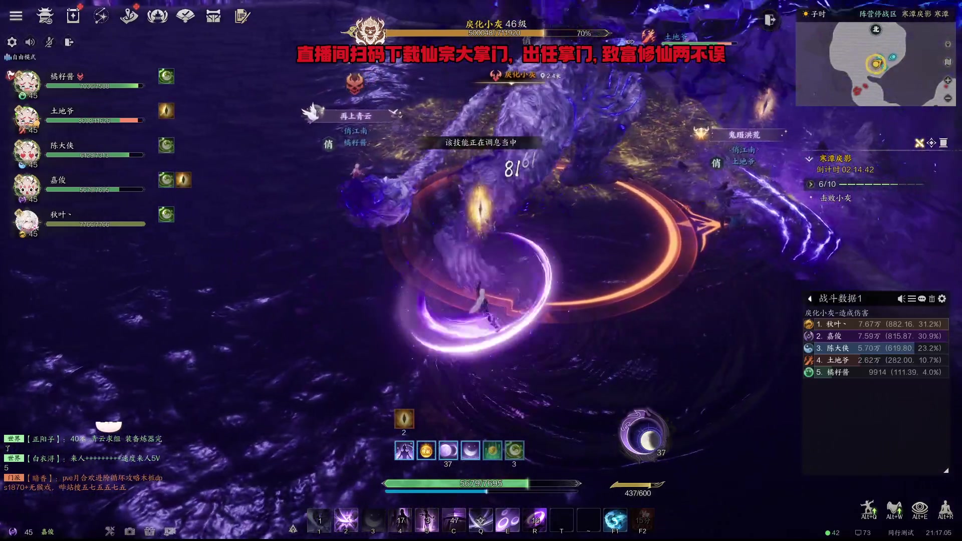 【2024-01-04 20点场】刘嘉俊Sylar1：上点分！！