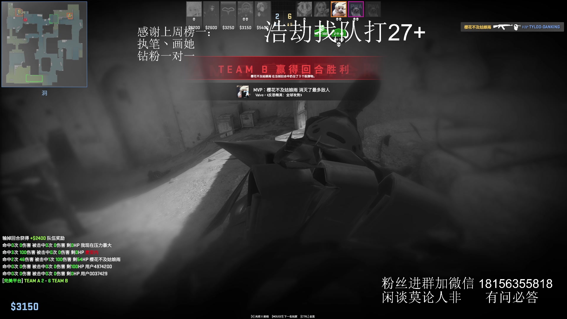 【2024-01-03 22点场】许言0407：许老板：恶魔猎手团本大秘境
