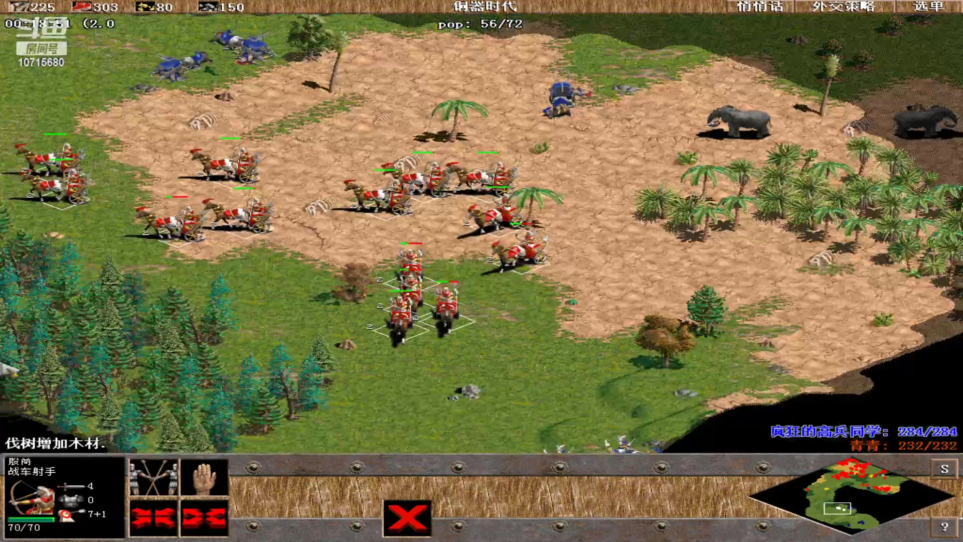 【2024-01-04 17点场】紫云同学706：青青罗马直播间