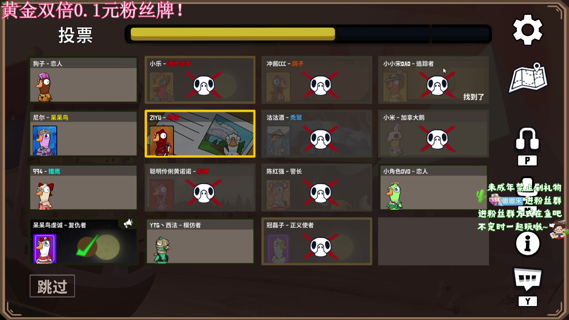 【2024-01-04 01点场】小小宋OAO：✨小小宋✨黄金双倍你好2024！