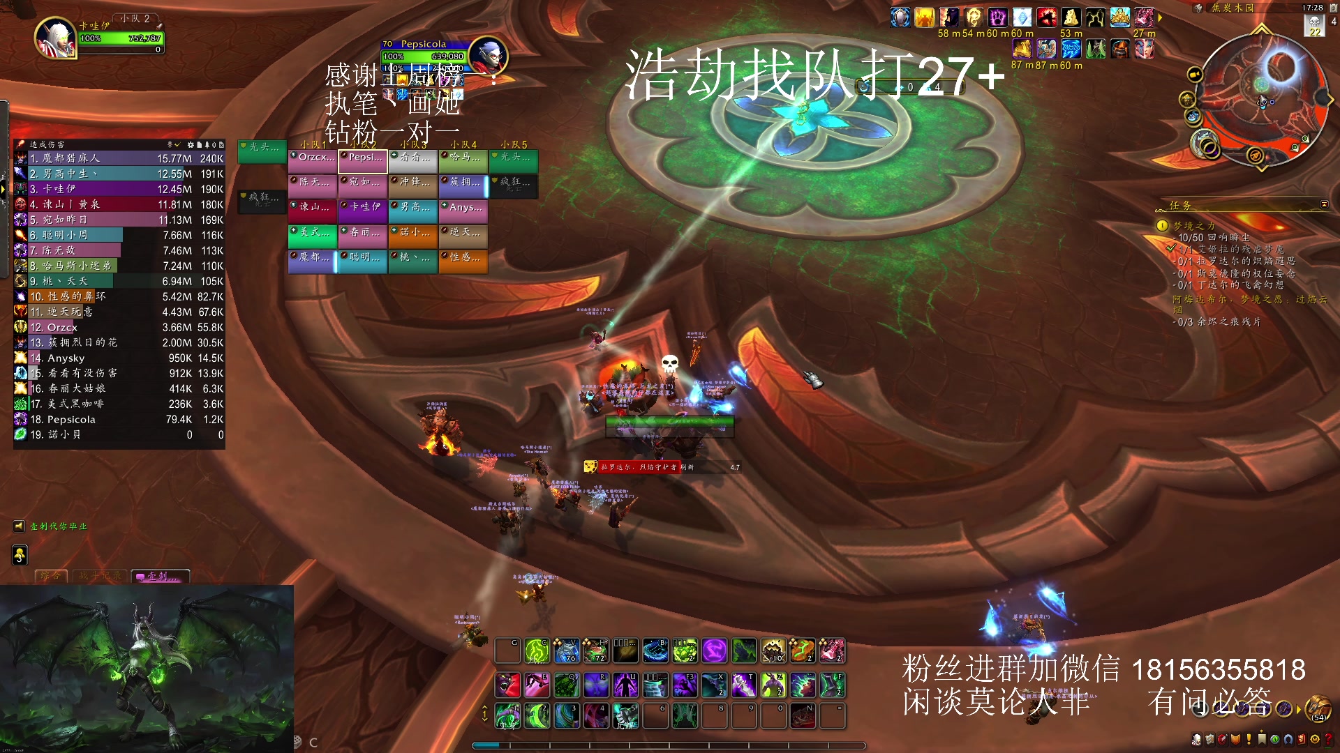 【2024-01-03 16点场】许言0407：许老板：恶魔猎手团本大秘境
