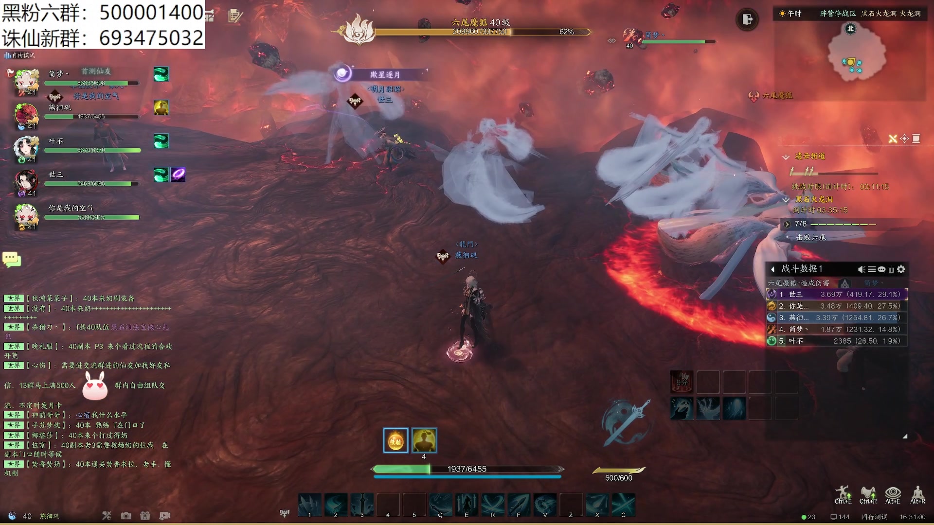 【2024-01-02 16点场】燕徊硯：阿瑟：2024新年快乐！