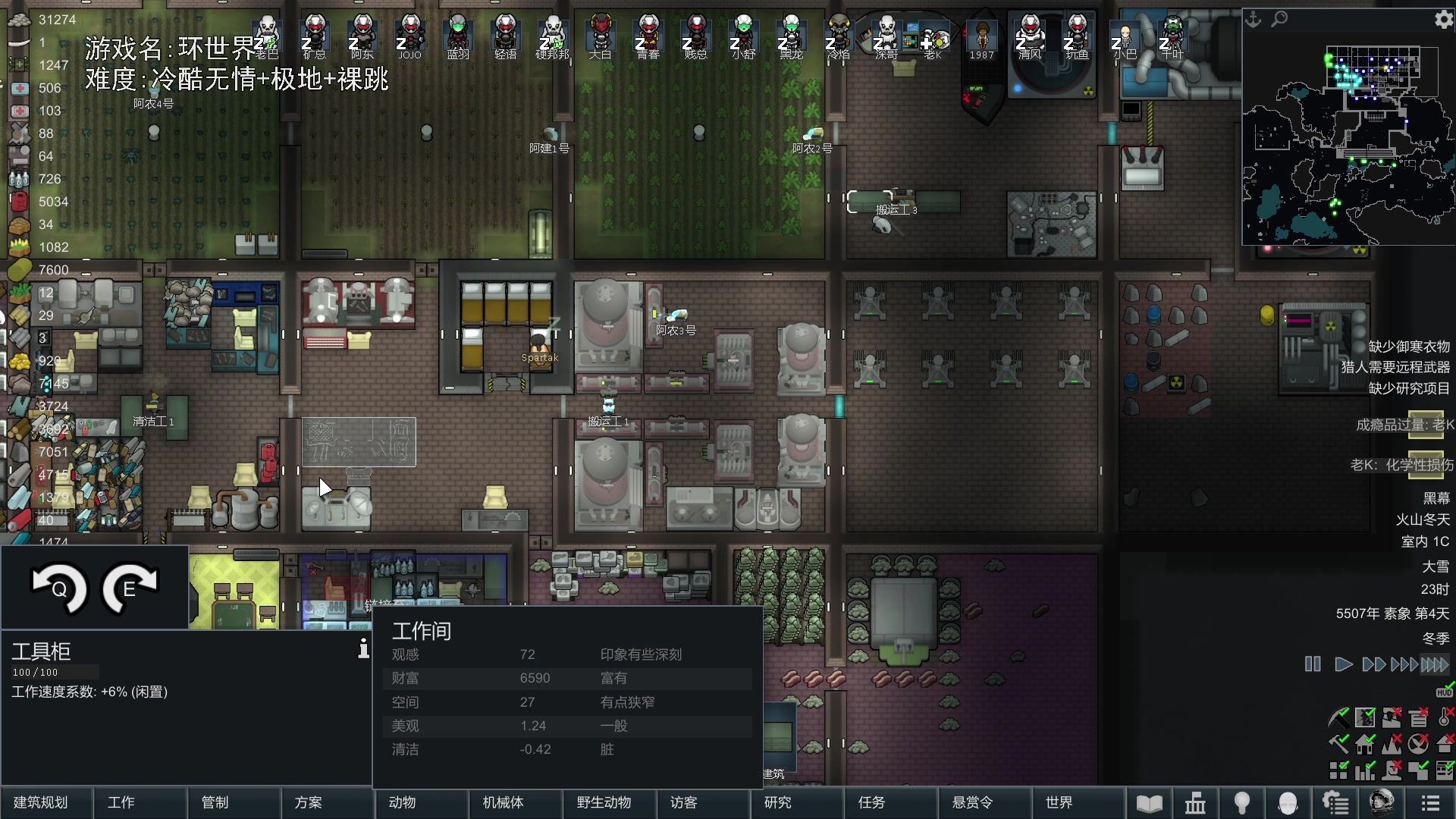 【2024-01-04 21点场】巴格拉斯：热爱生活，走进巴叔