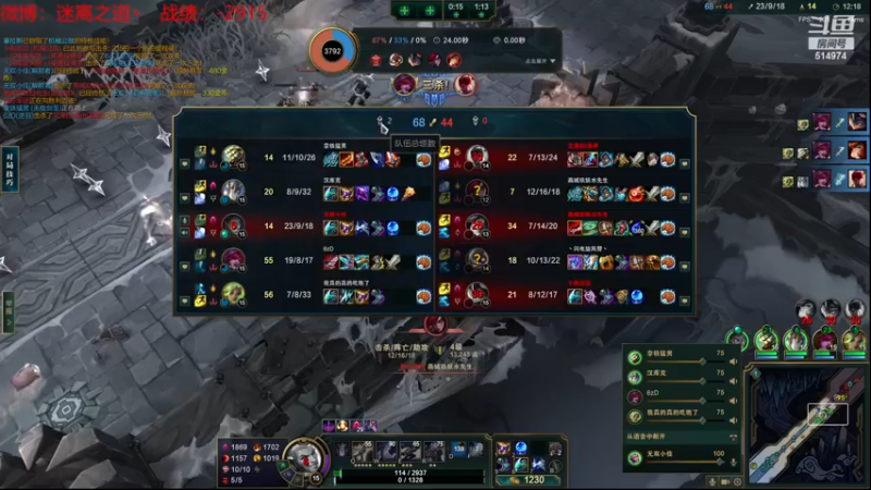 【2024-01-04 02点场】迷离之道丶：迷离劫：新人主播首播