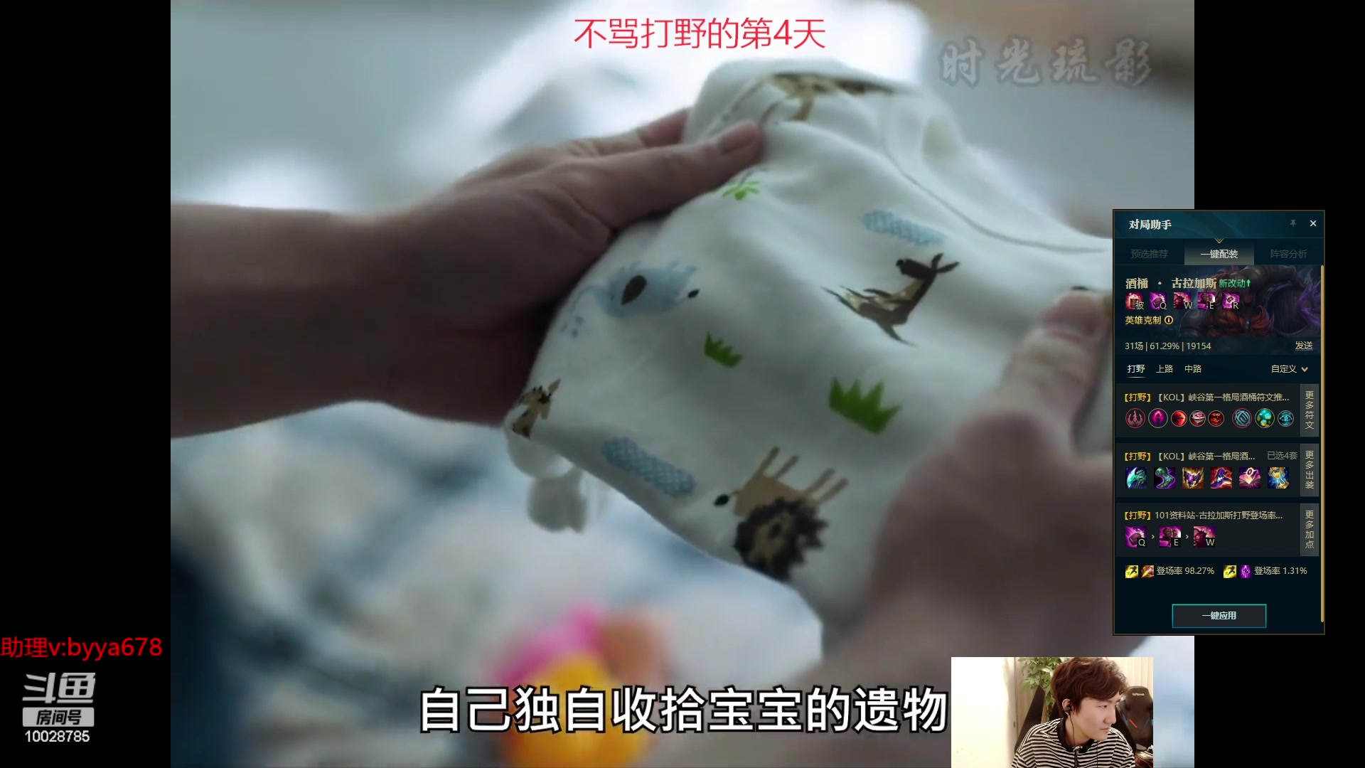 【2024-01-04 15点场】苏科大：新年快乐 恭喜发财