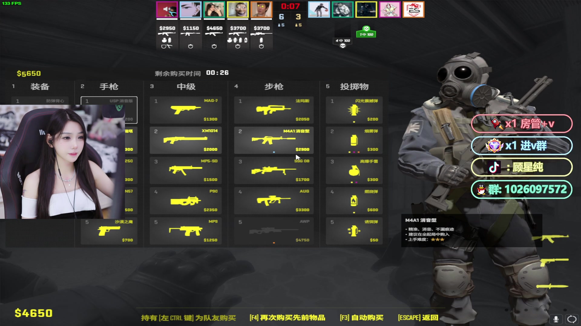 【2024-01-03 18点场】顾星纯：【亿星】南方细糠