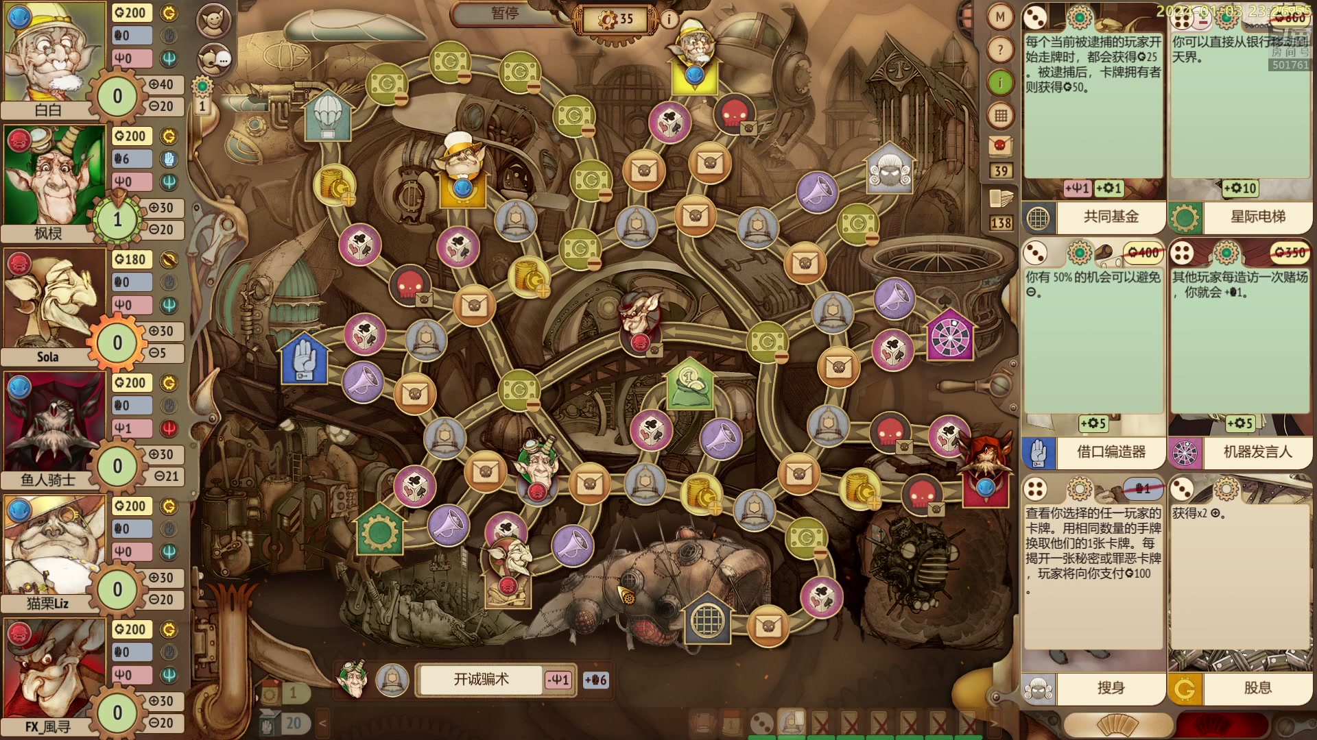 【2024-01-03 22点场】白白的胖胖呀：⭐️新年快乐！双倍亲密度⭐️