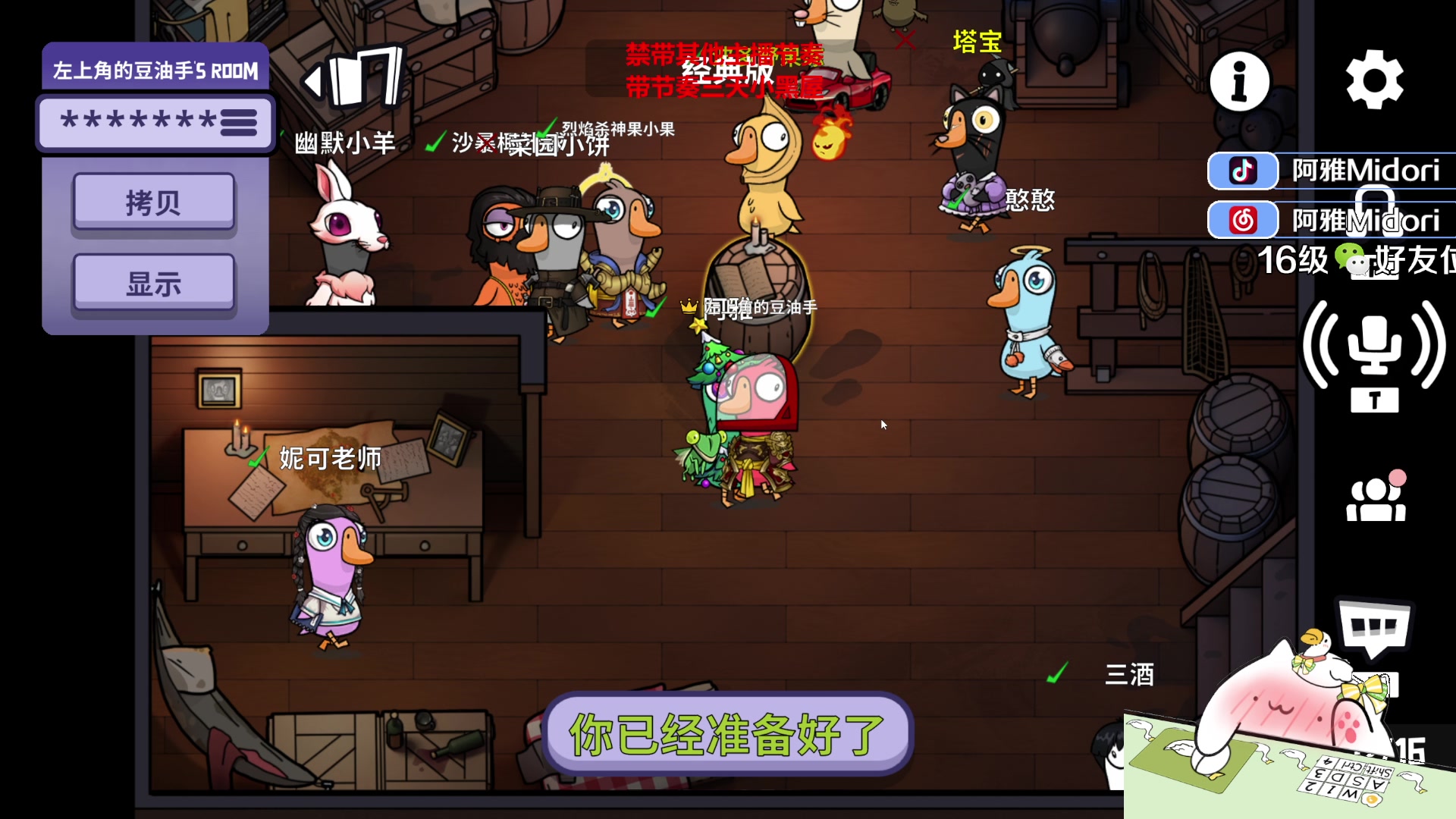 【2024-01-04 19点场】阿雅Midori：新年新气象温柔对待24年