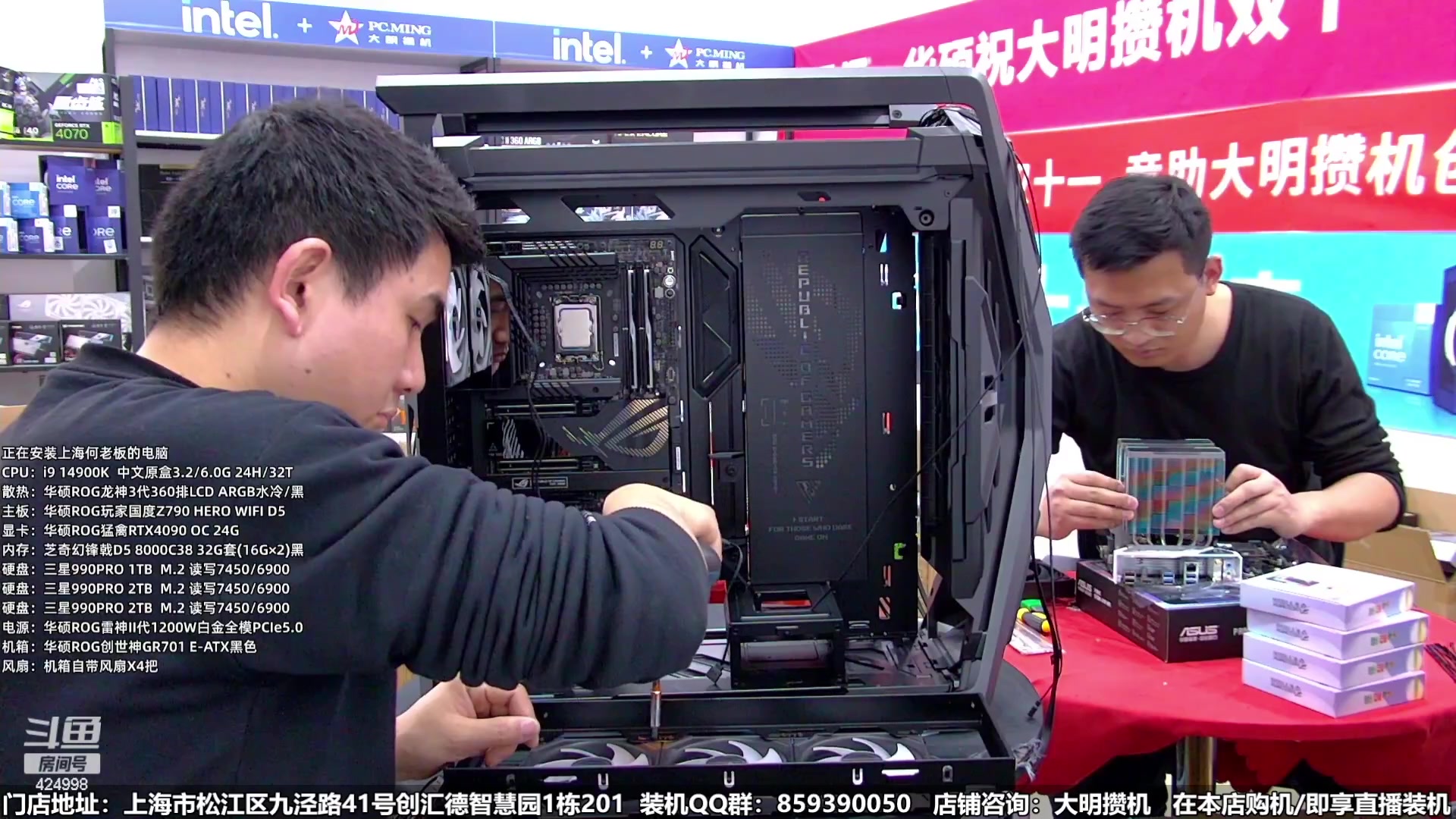 【2024-01-03 23点场】上海大明海：【大明攒机】元旦装机活动来啦