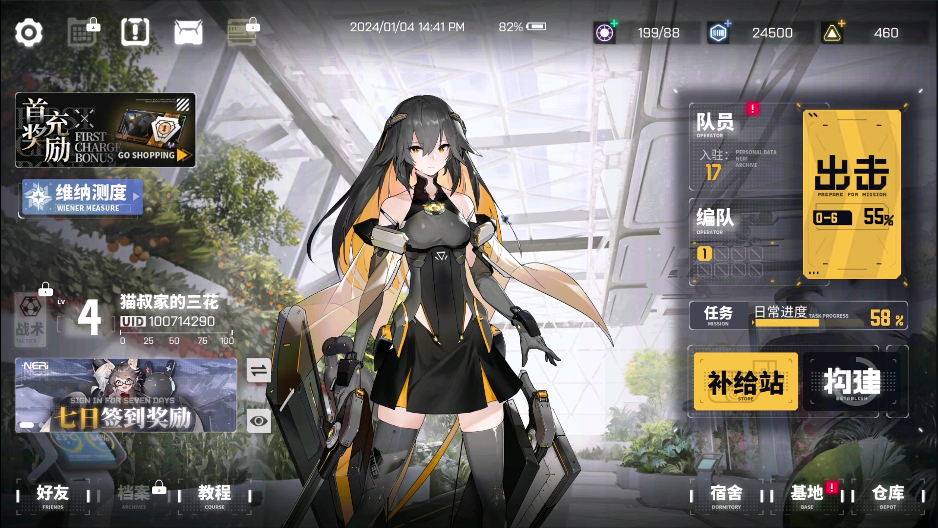 【2024-01-04 14点场】猫叔灬灬：【猫叔】听说有款很大的游戏，硬盘不知够不