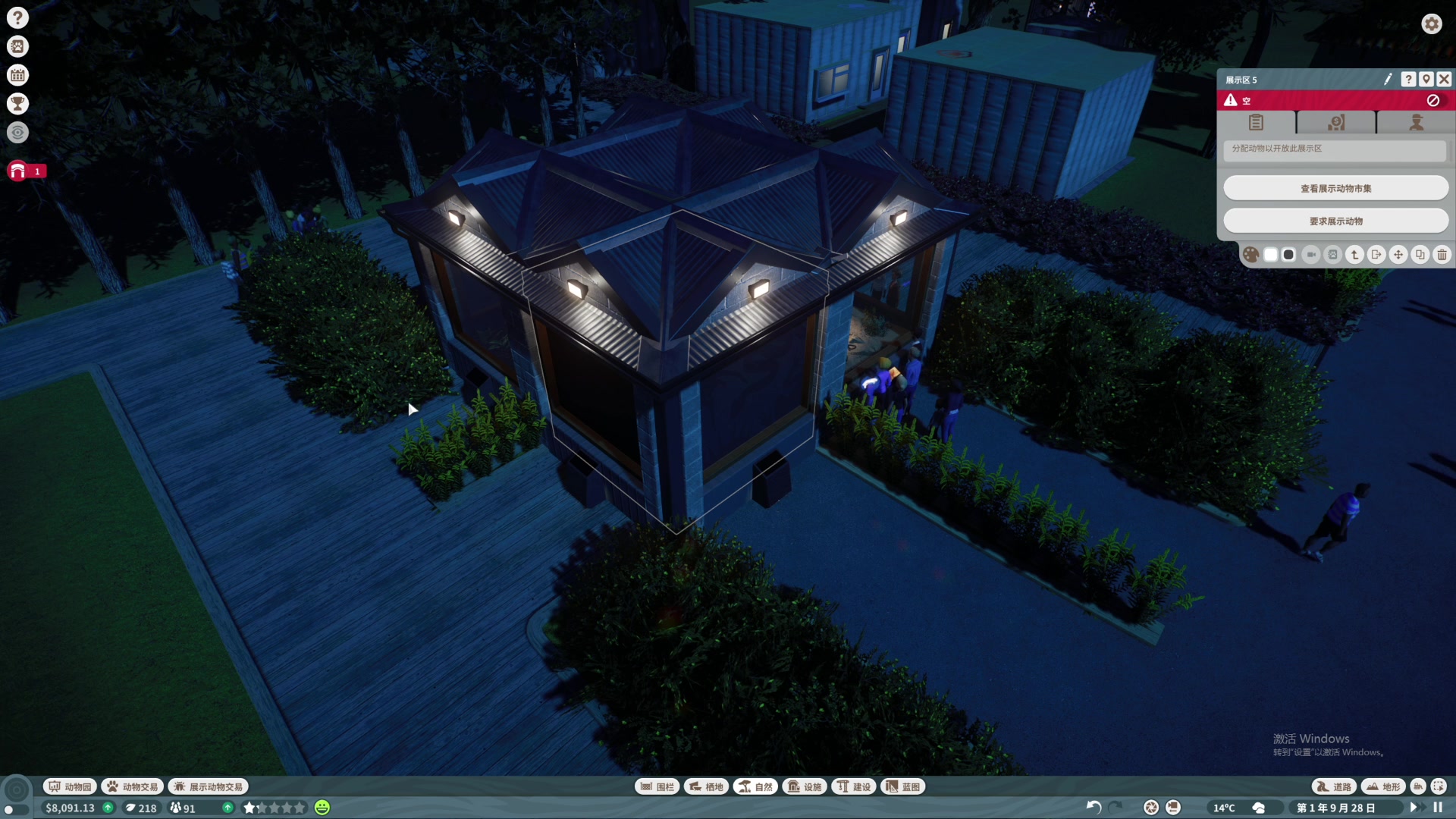 【2024-01-04 21点场】主播温州炮哥：娱乐主播娱乐主播 85963