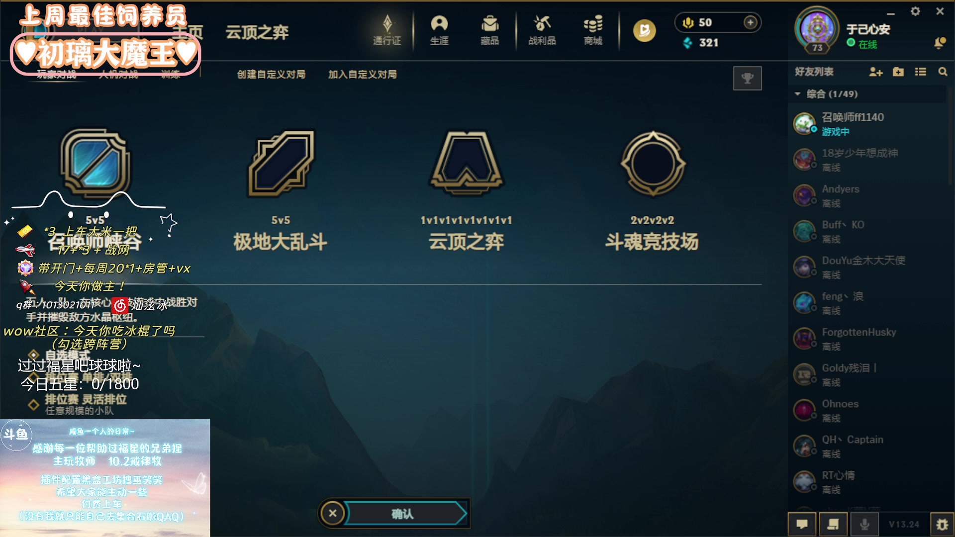 【2024-01-01 00点场】巫笑笑：铁皮双倍：元旦快乐~生日快乐~