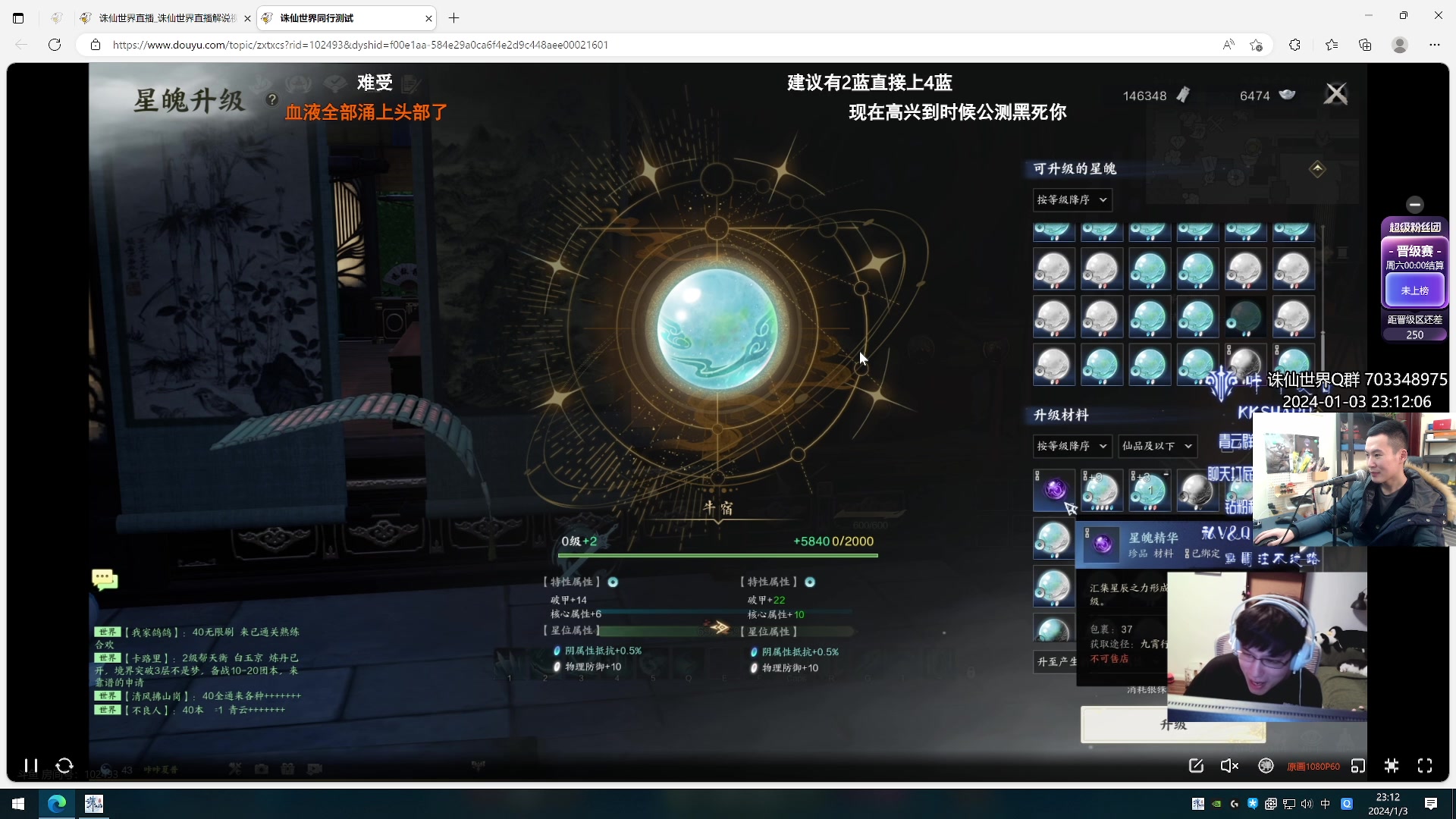 【2024-01-03 22点场】老杨怪：顶级鬼王！