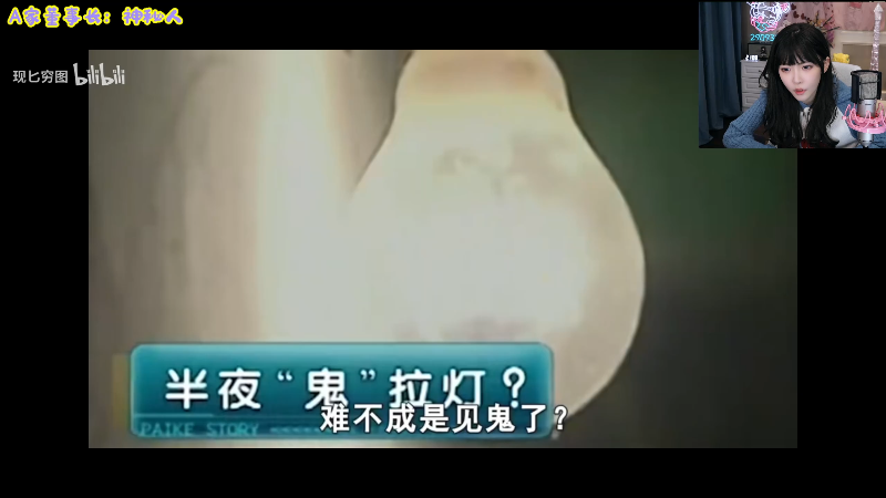 【英雄联盟】不2不叫周淑怡的精彩时刻 20240104 21点场