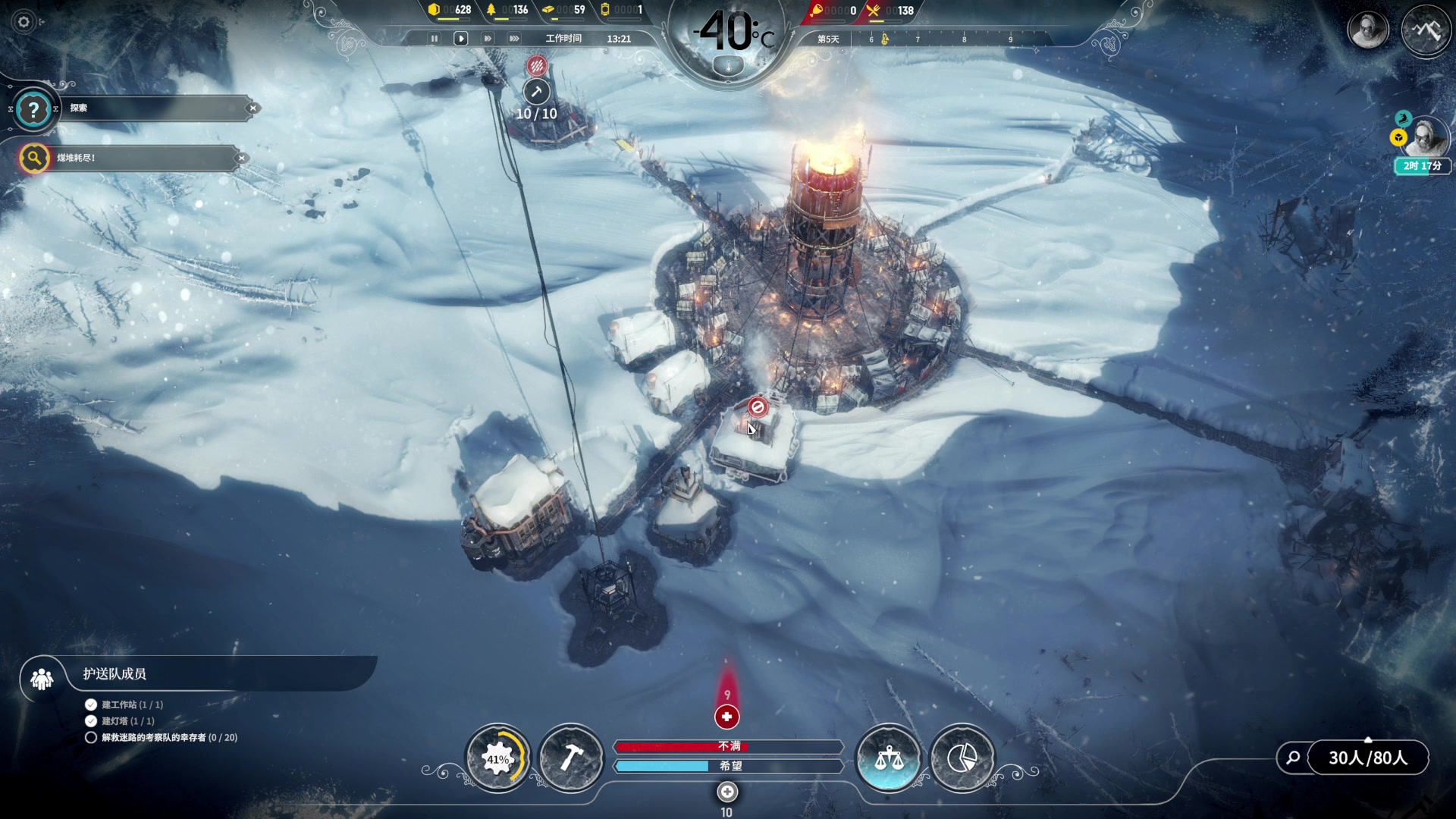 【2024-01-04 15点场】主播温州炮哥：娱乐主播娱乐主播 85963