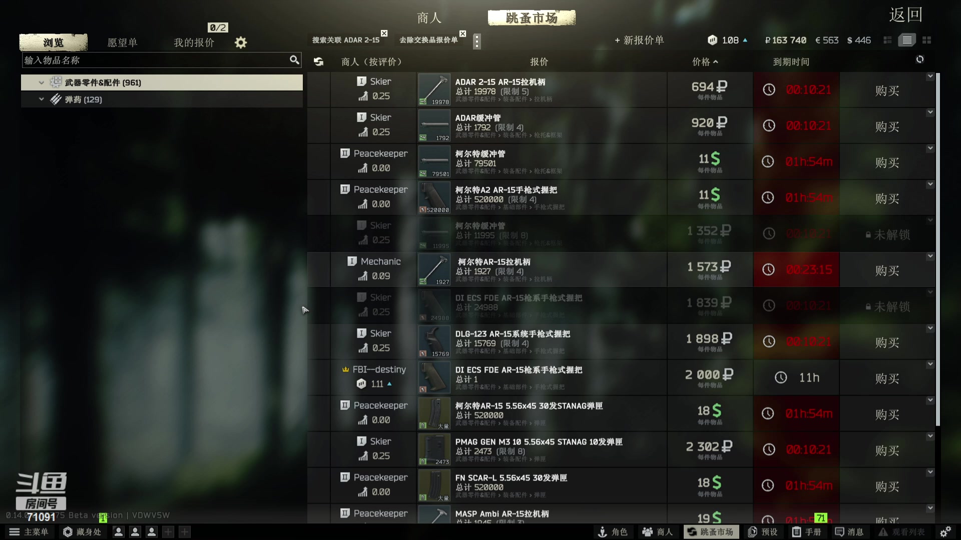 【2024-01-04 01点场】狼牙山凯哥：救命！我被海神包围了！