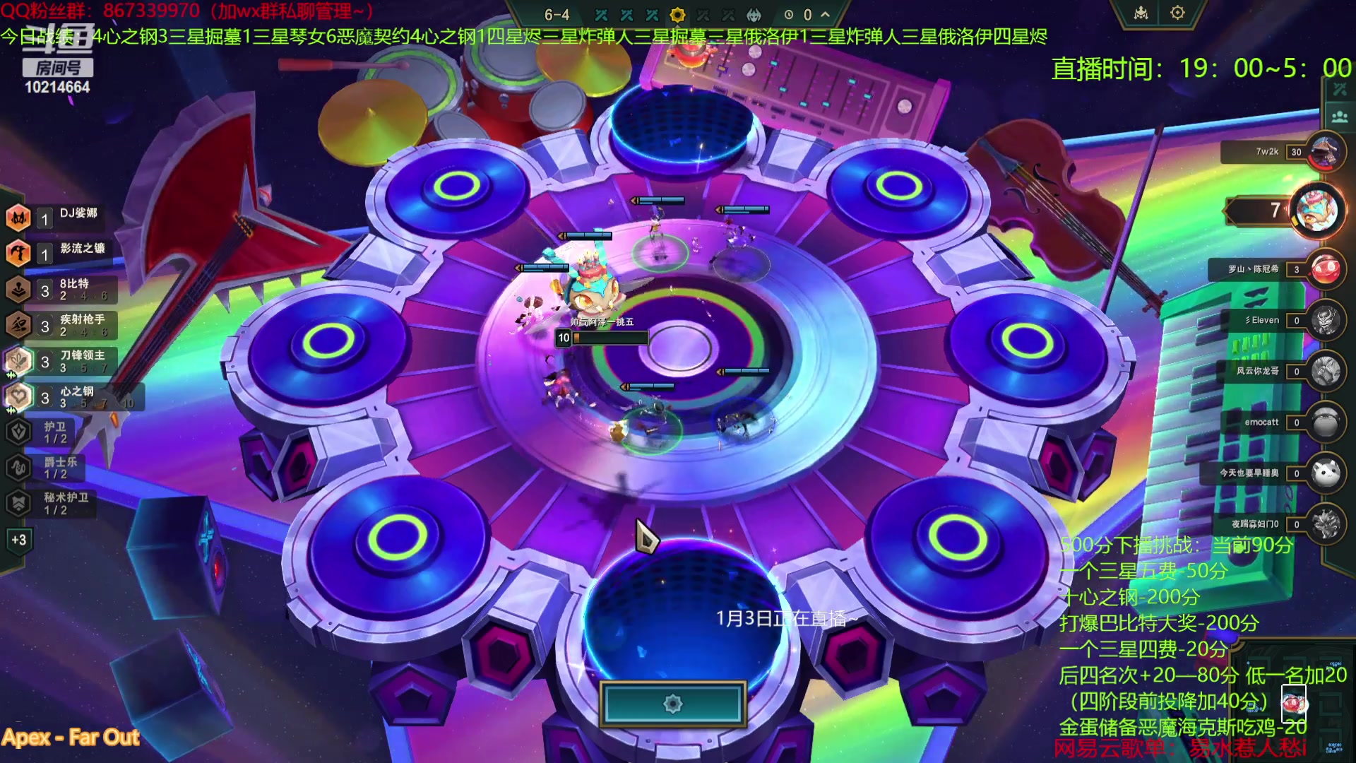 【2024-01-03 23点场】四川棋王超哥：十心之钢三星五费！！