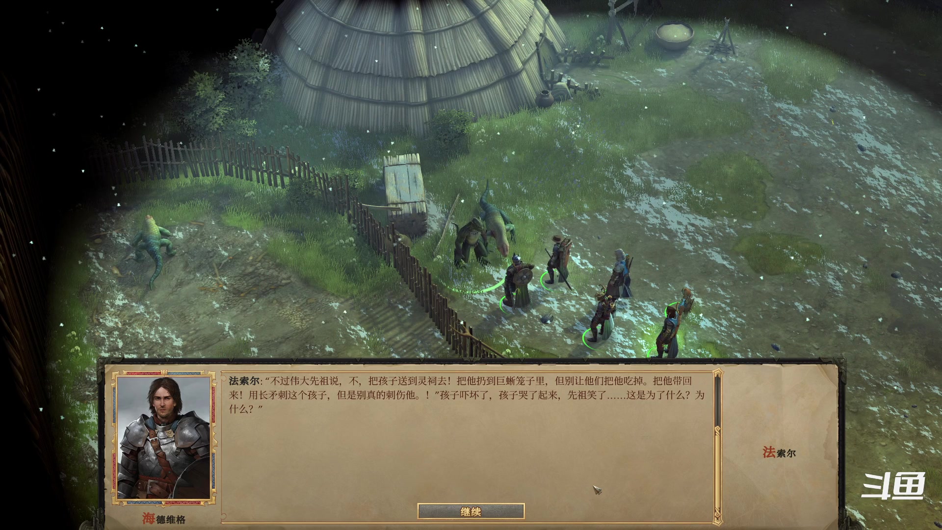 【2024-01-04 00点场】zzispig：开拓者：拥王者 535242
