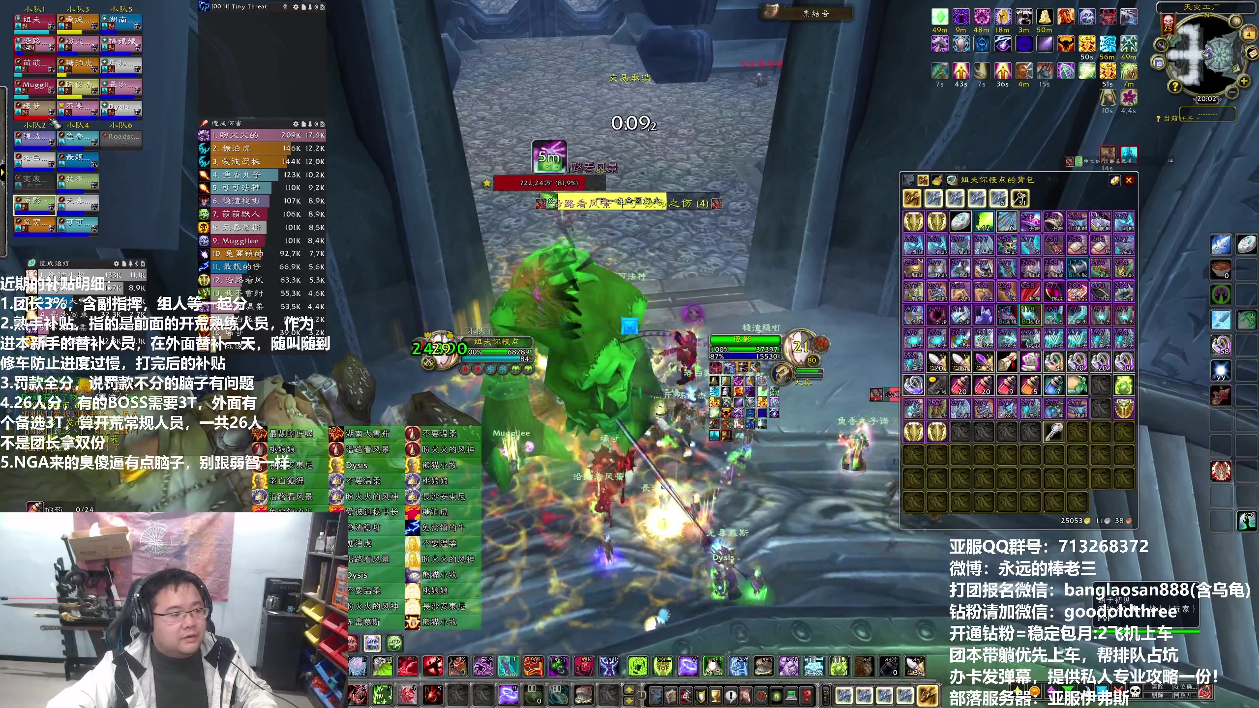 【2024-01-04 19点场】棒老三：下午两车双紫，晚上清CD~~