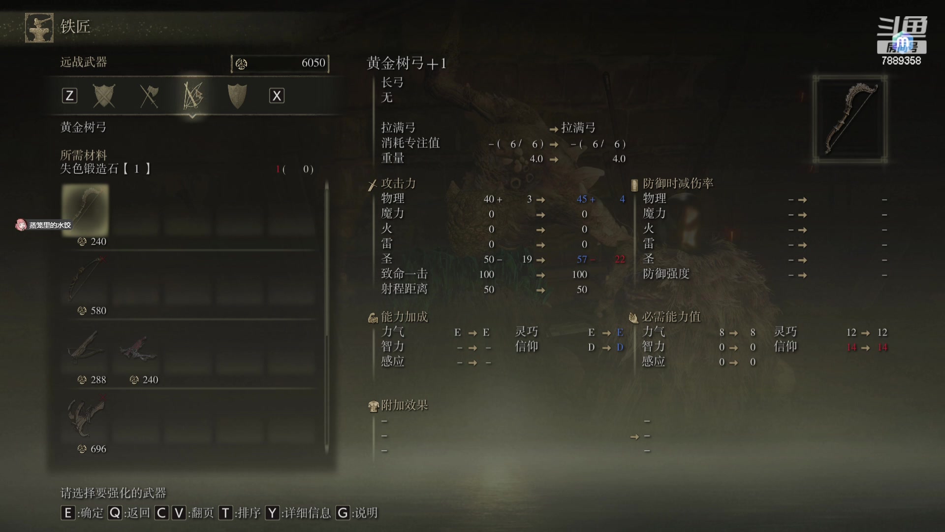 【2024-01-04 16点场】Fangsowo：CS2？什么游戏