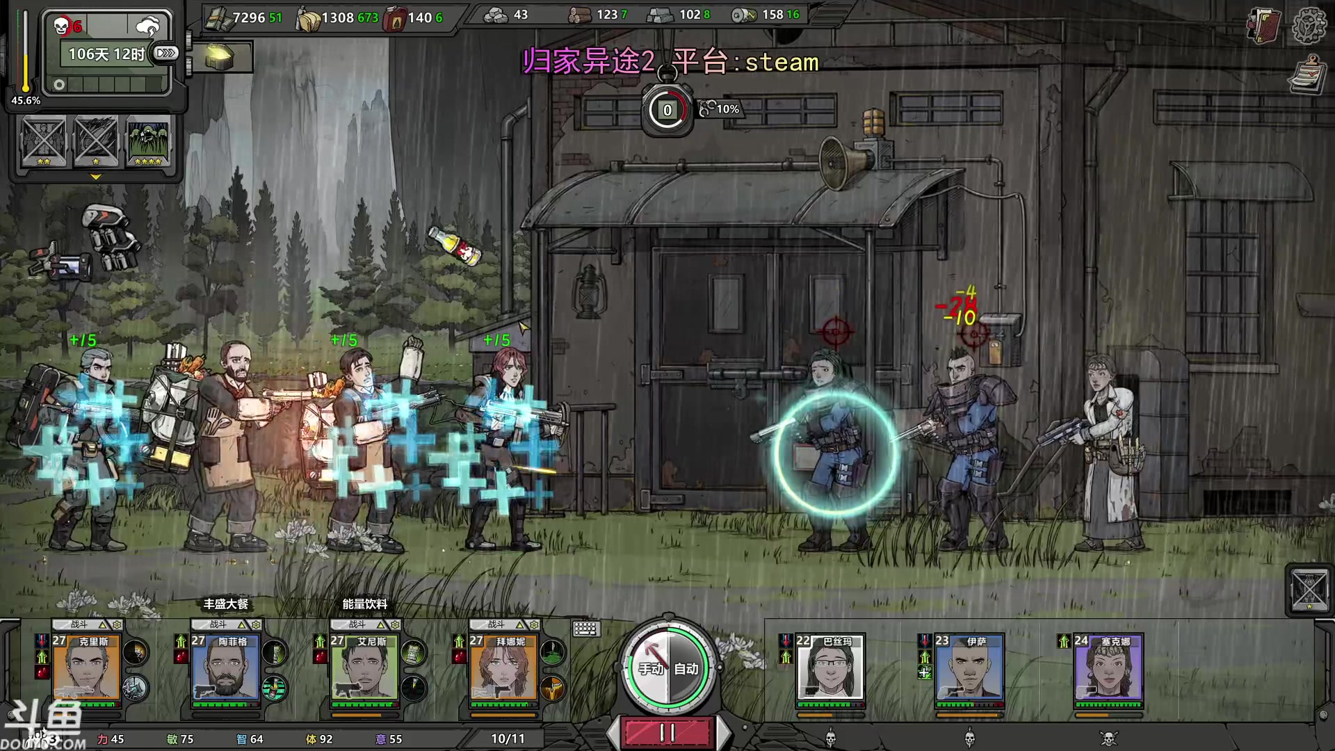 【2024-01-03 23点场】荣耀洋洋：【洋洋】 小众，独立，单机游戏！