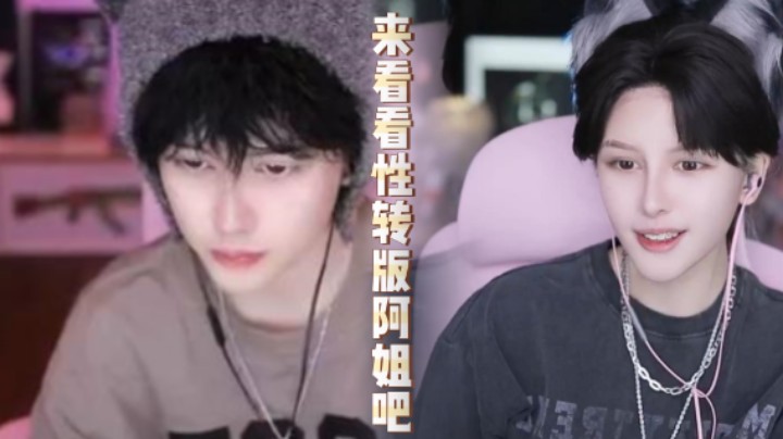 【kiki仔】阿姐：一款绝世帅哥（wink）