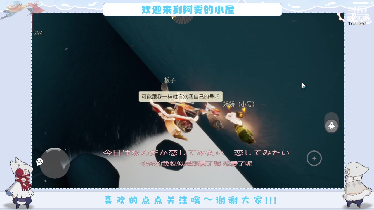 【2024-01-04 15点场】阿雾Uuuuu：整点无聊的 10742248