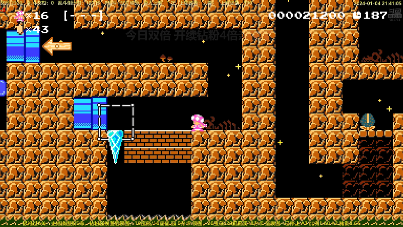 【马里奥制造】白白的胖胖呀的精彩时刻 20240104 21点场