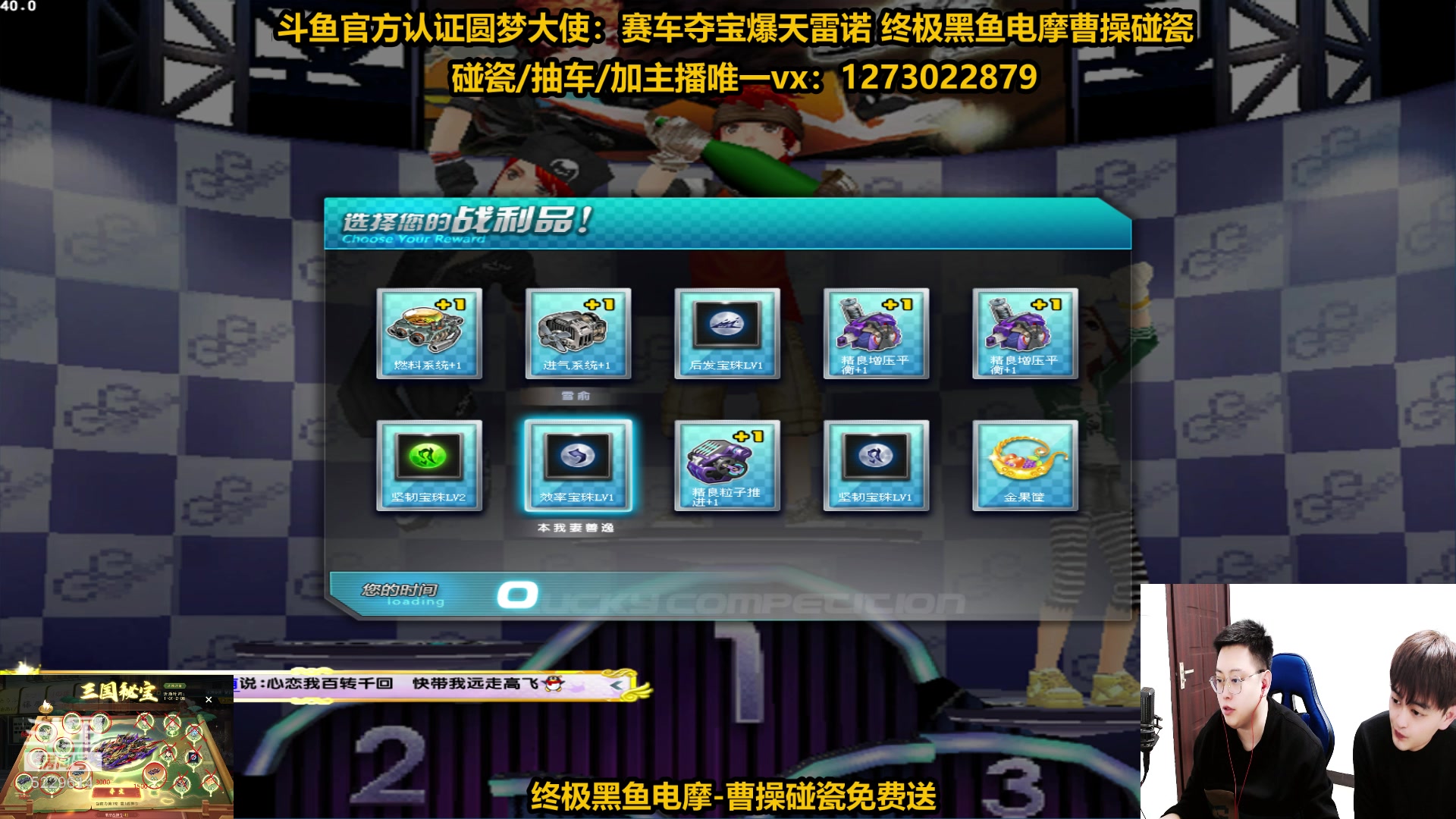 【2024-01-04 21点场】圆梦大师丶秦珂：秦珂：爆雷-终极黑鱼电摩曹操来袭