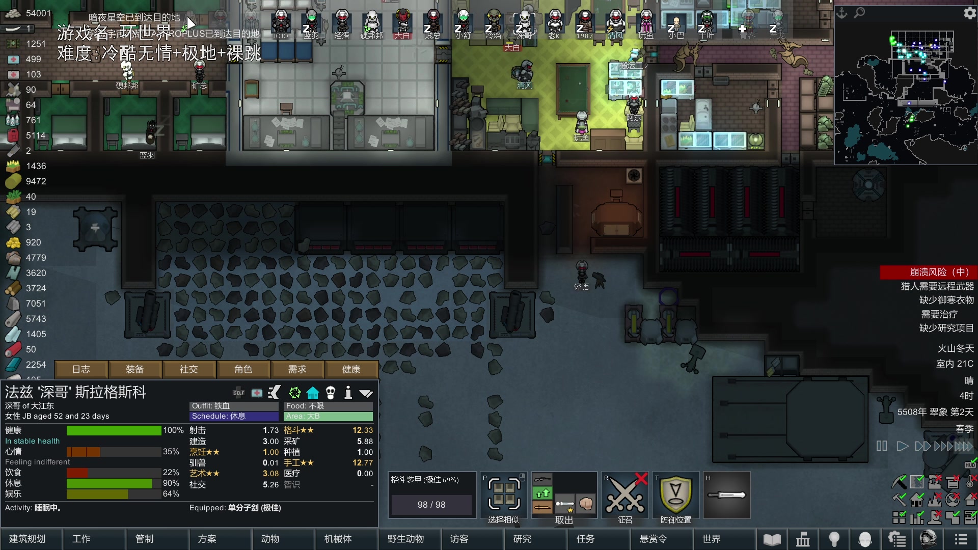 【2024-01-04 22点场】巴格拉斯：热爱生活，走进巴叔