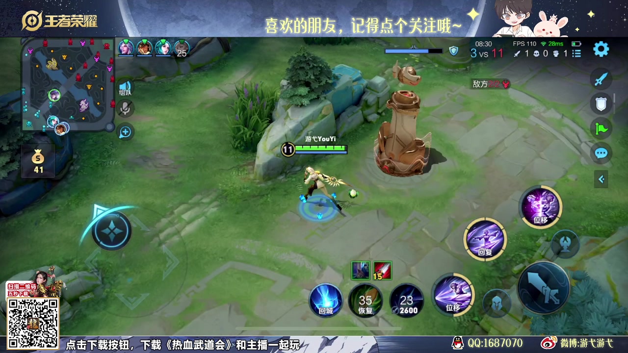 【2024-01-04 12点场】游弋：国服云中君 单排王者