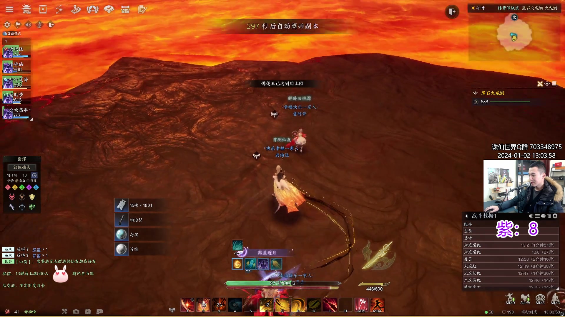 【2024-01-02 12点场】老杨怪：顶级鬼王！