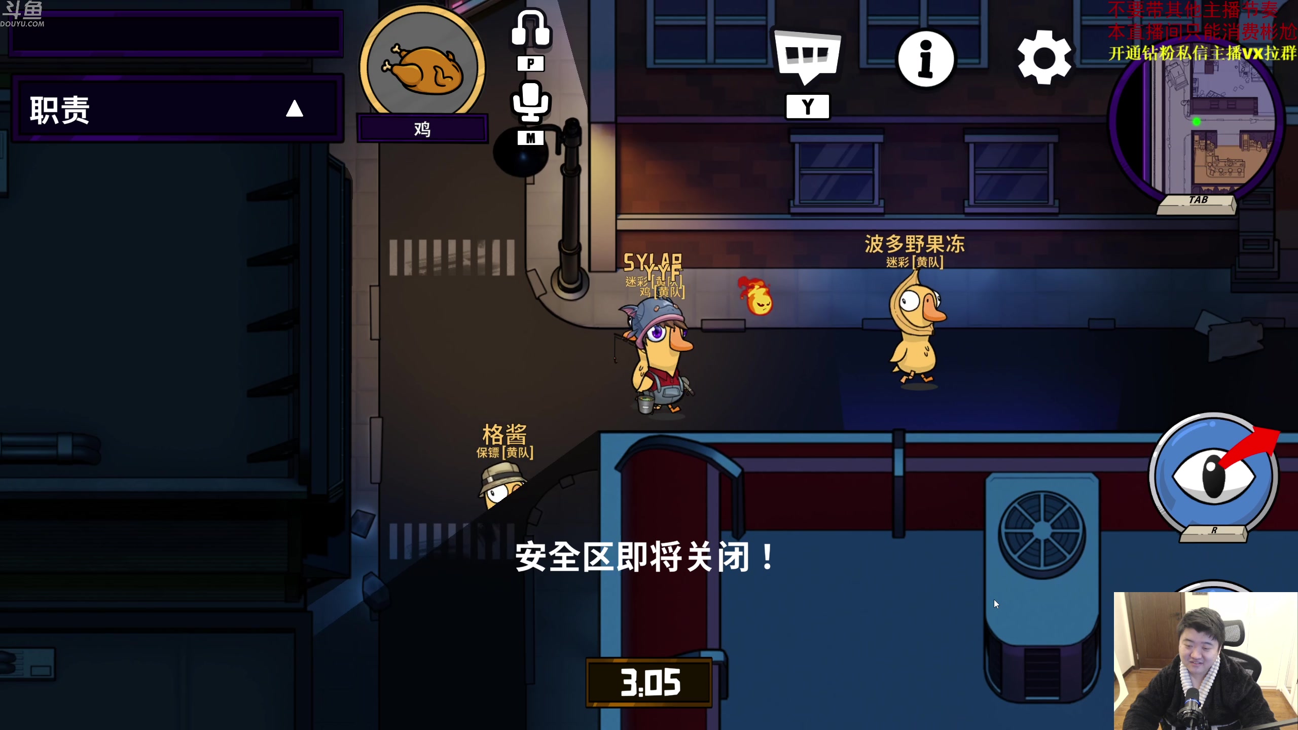 【2024-01-03 23点场】谢彬DD：喂,在吗?进来看Show了.