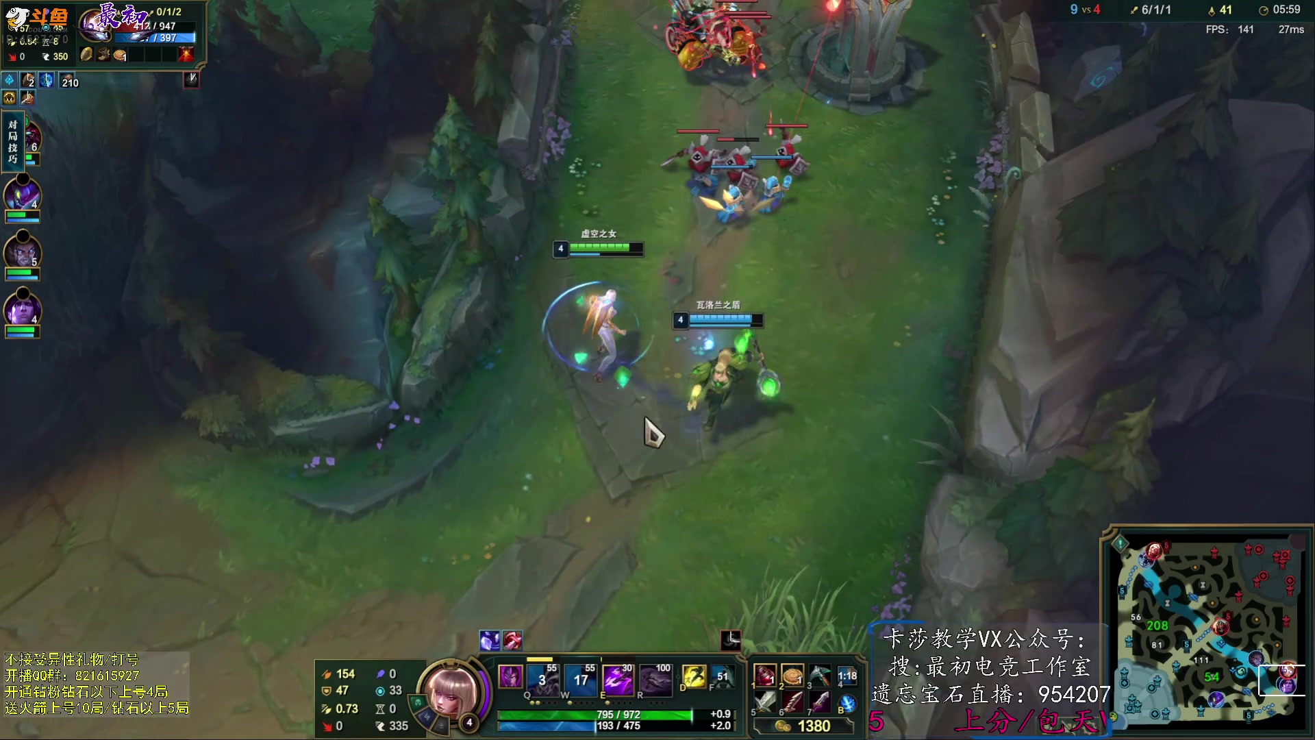 【2024-01-04 15点场】最初卡莎：最初：第一卡莎下路爆杀教学