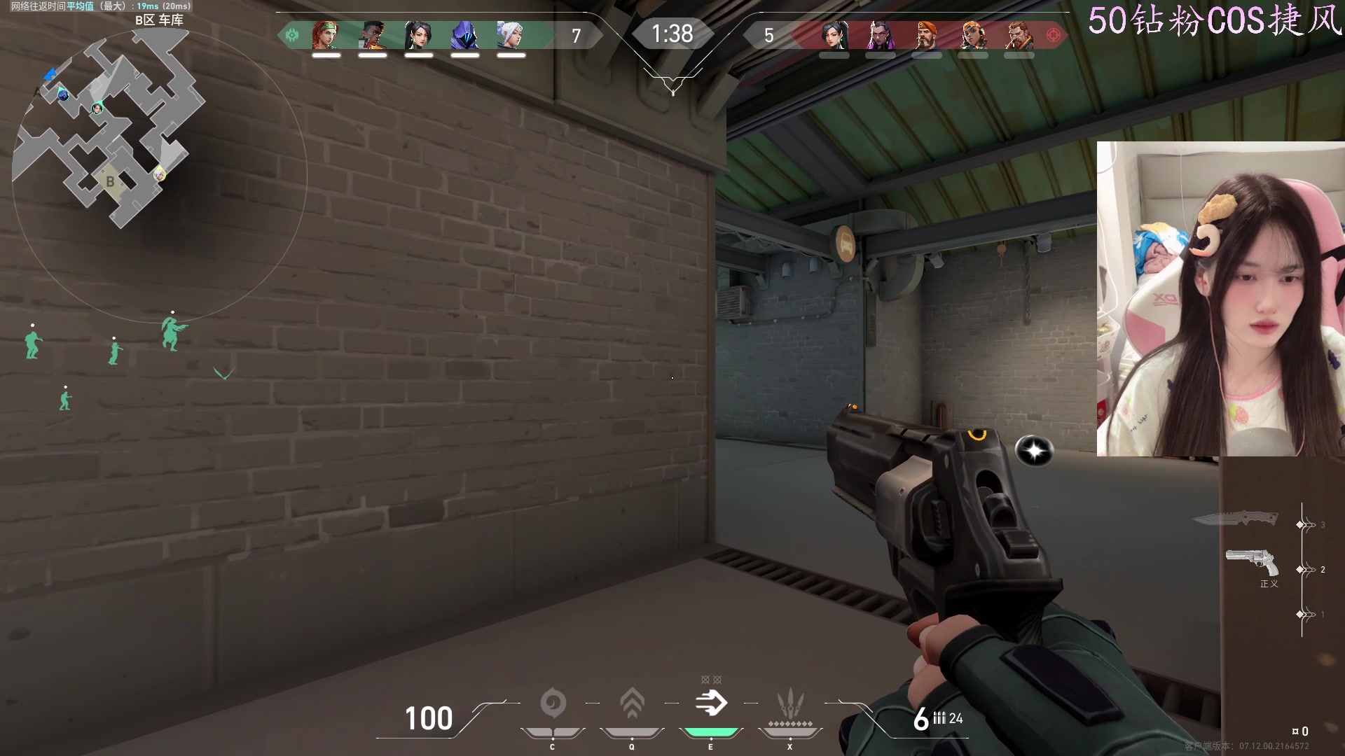 【2024-01-03 21点场】咕噜橙o：新宠：不死鸟 我就是绝活哥