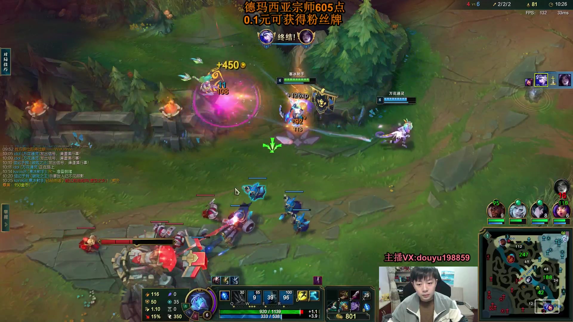 【2023-12-31 09点场】主播阿迎：阿迎：顶尖寒冰AD教学