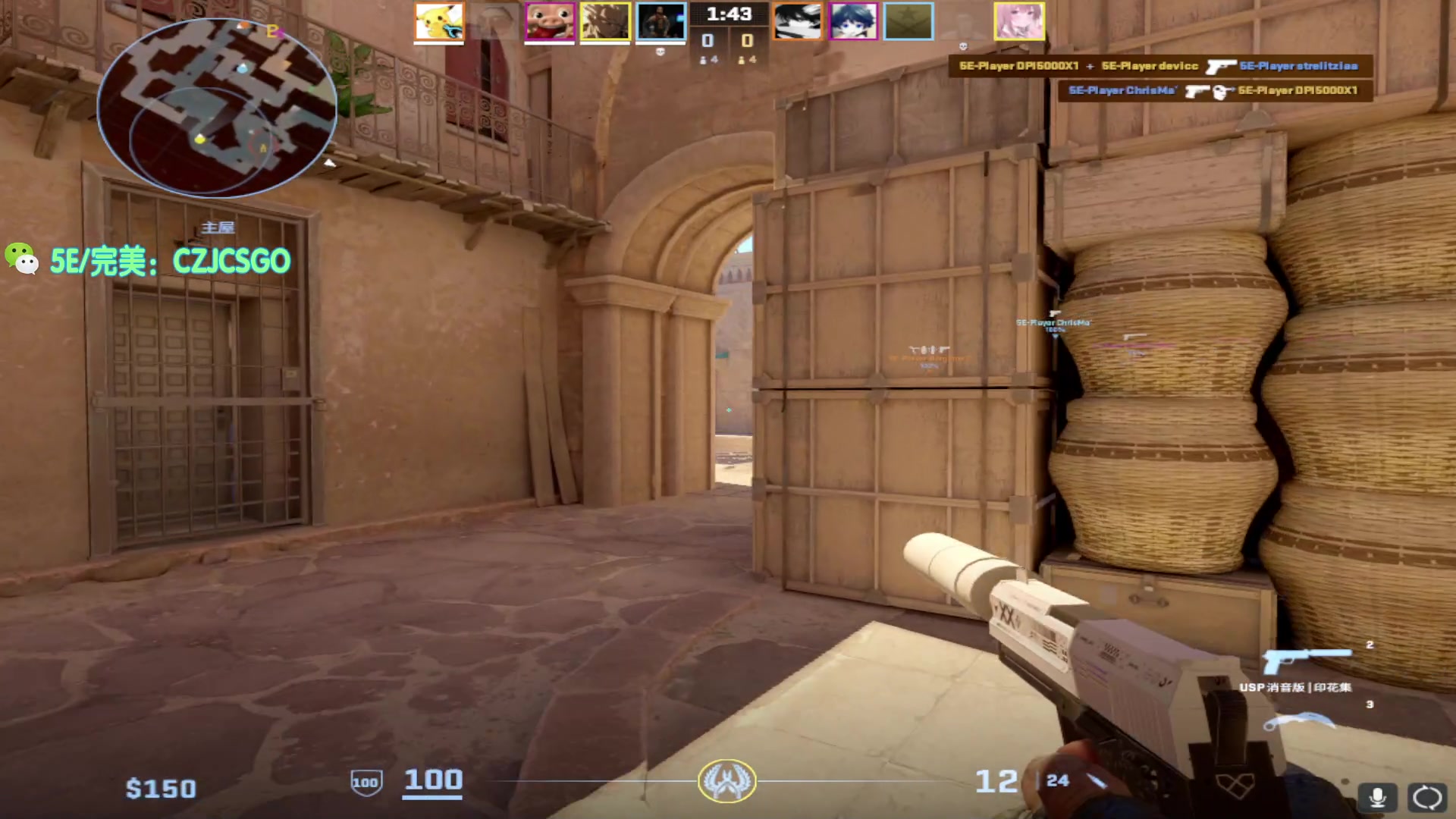 【2024-01-03 21点场】陈子敬丶：【陈子敬】我在5E优先匹配等你