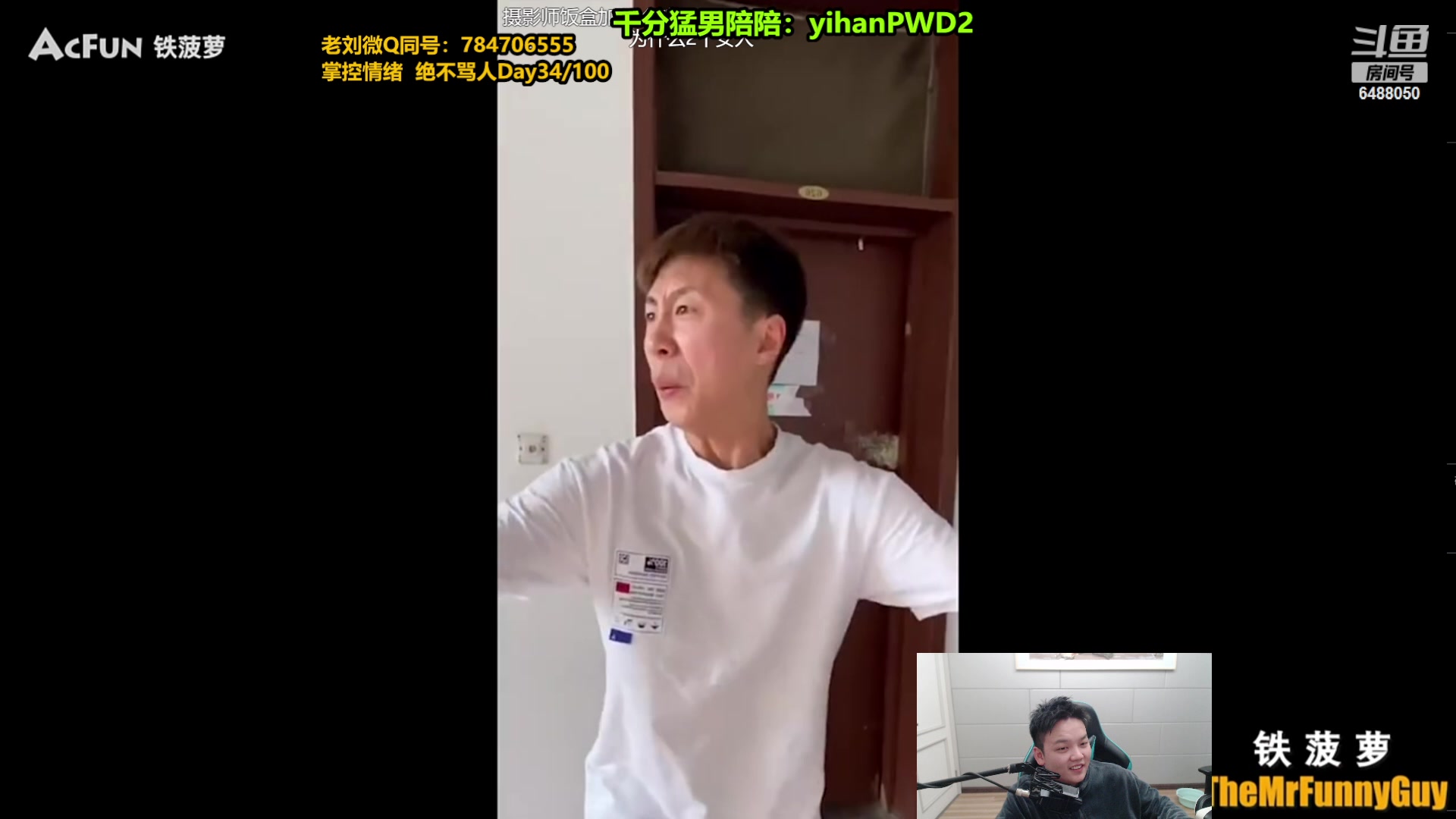 【2024-01-04 10点场】旋转的老刘诺手：一刀秒人流诺手 R两千真伤！