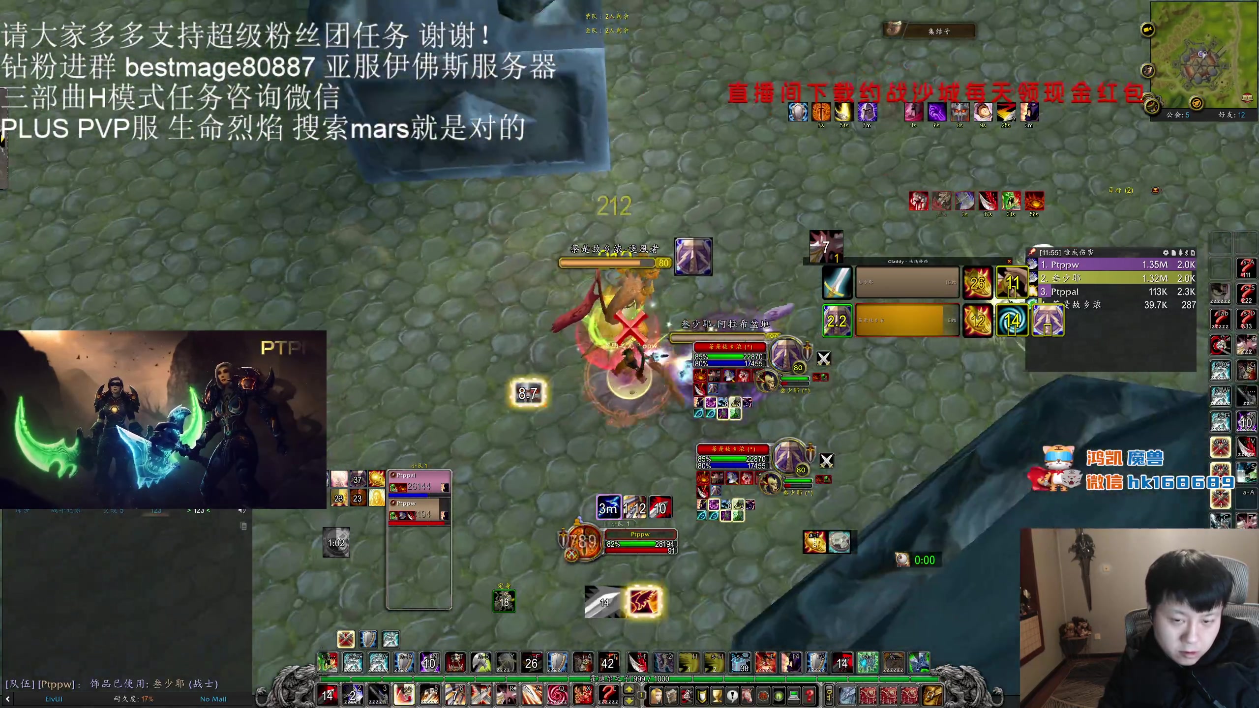【2024-01-04 00点场】DMC葡萄鹏：玩一会PLUS！