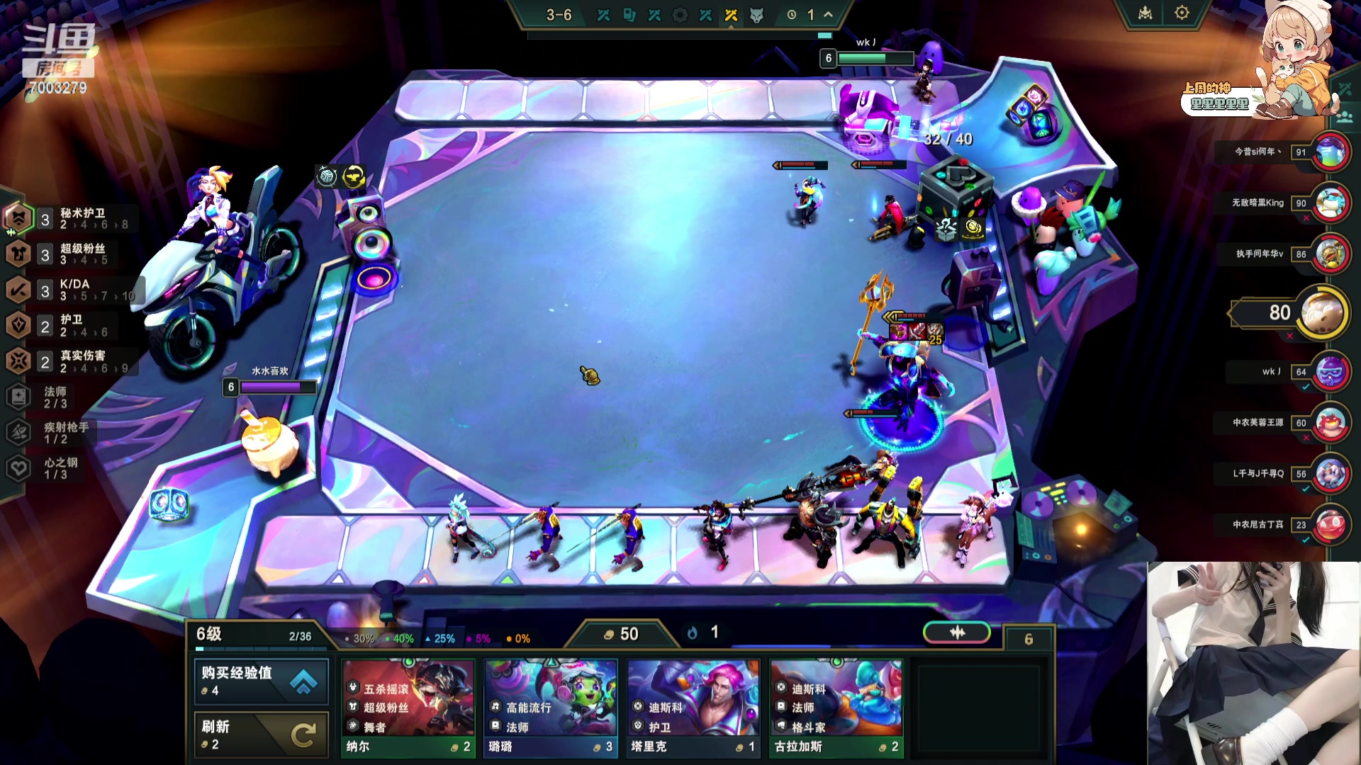 【2024-01-04 01点场】喜欢水水：会有人疼的吧~