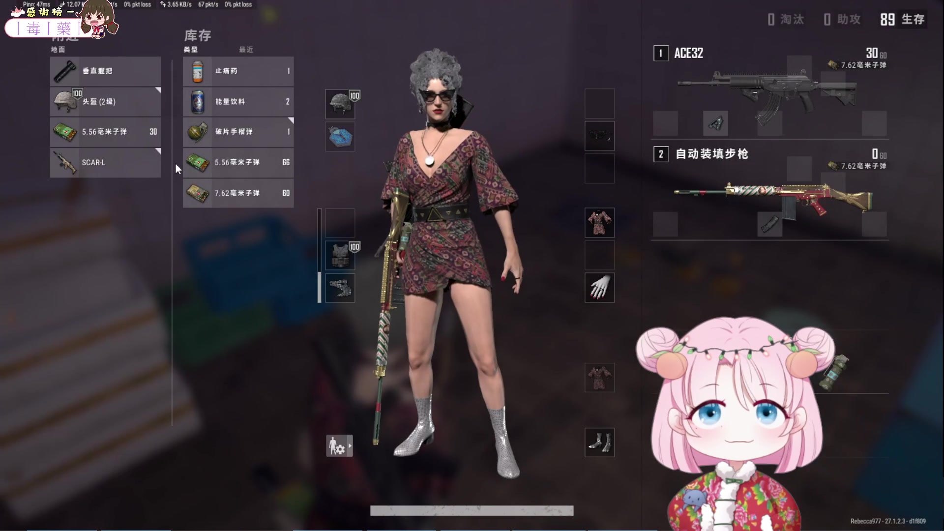 【2024-01-03 23点场】吃桃芝的猫：【小奶团】你好呀~东北大棉袄暖你一冬天