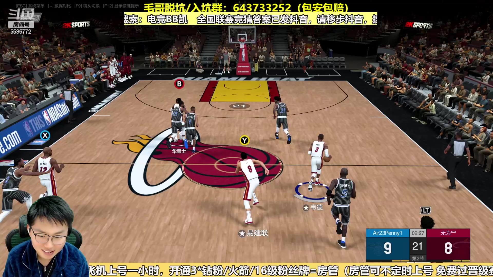 【2024-01-04 14点场】电竞BB凯丶：今晚20点王朝八进四，没有街头比赛