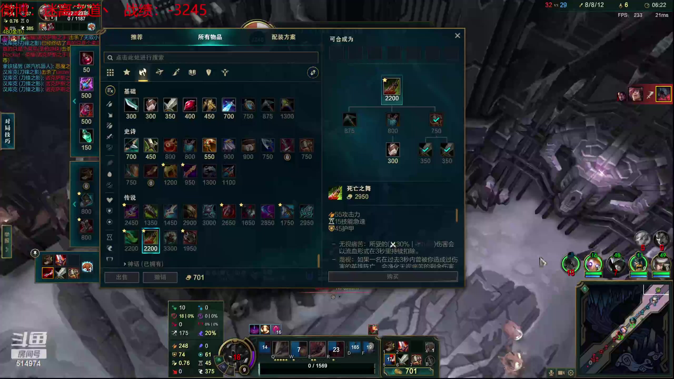 【2024-01-03 22点场】迷离之道丶：迷离劫：新人主播首播