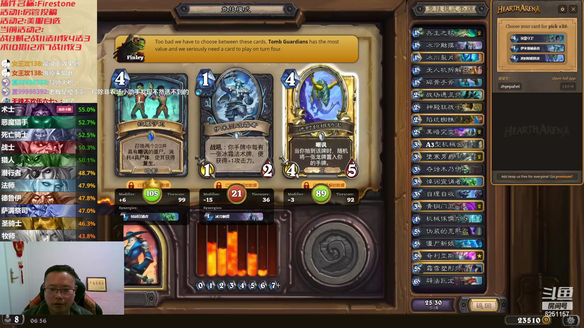 【2024-01-04 06点场】麦迪文哥：2024一定要幸福啊，燕砸