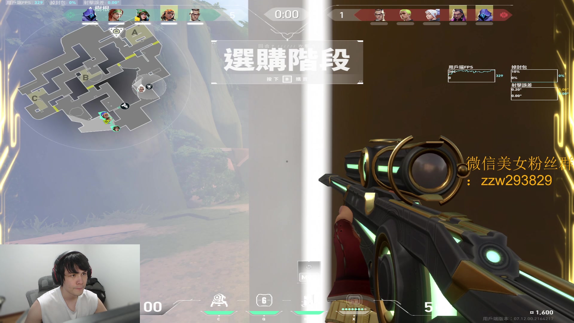 【2024-01-04 02点场】CSGO解说伟伟：Chamber的反向炸鱼
