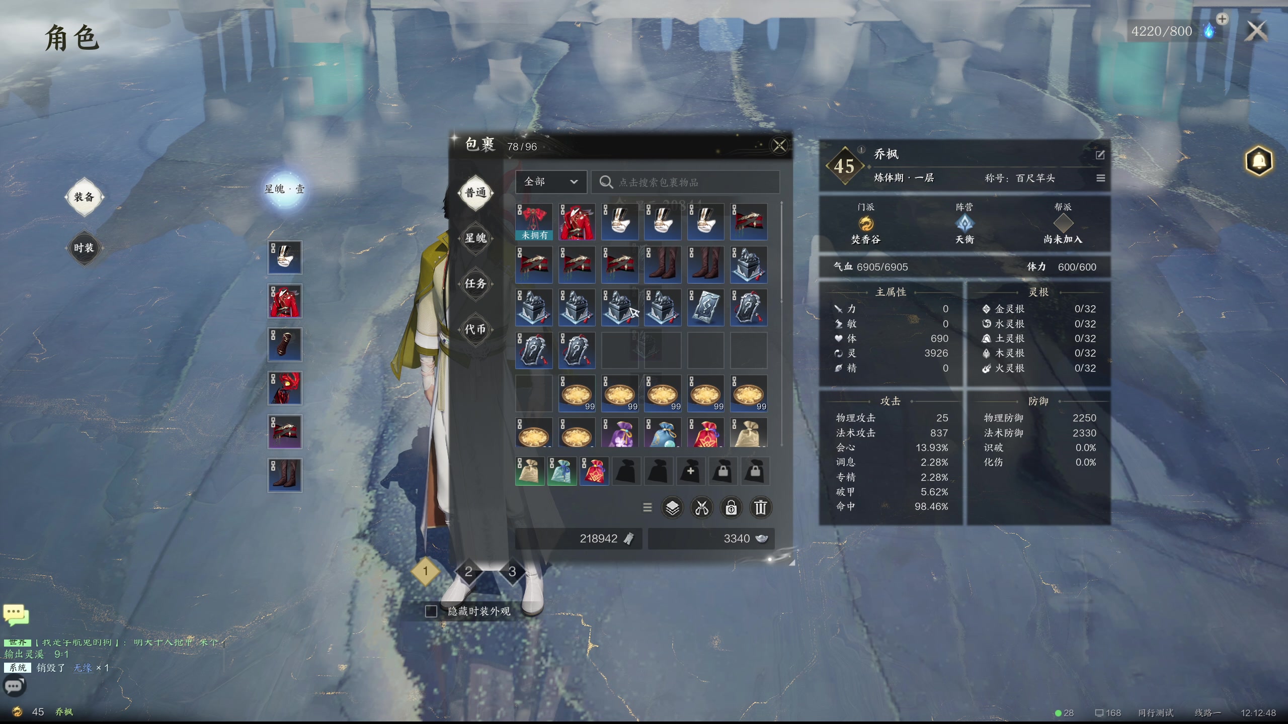 【2024-01-04 11点场】yyfyyf：随便玩玩! 9999