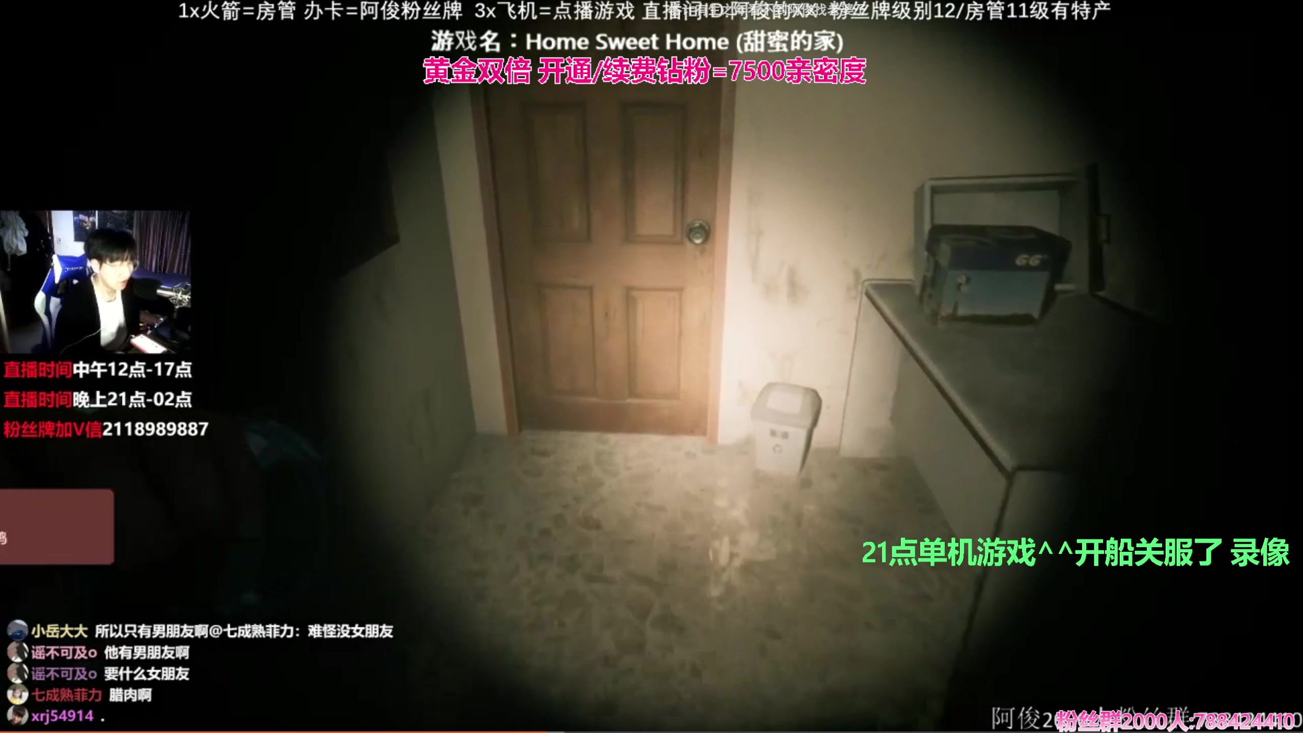 【2024-01-04 18点场】阿俊丶ll：【阿俊】恐怖刺激！黄金双倍！