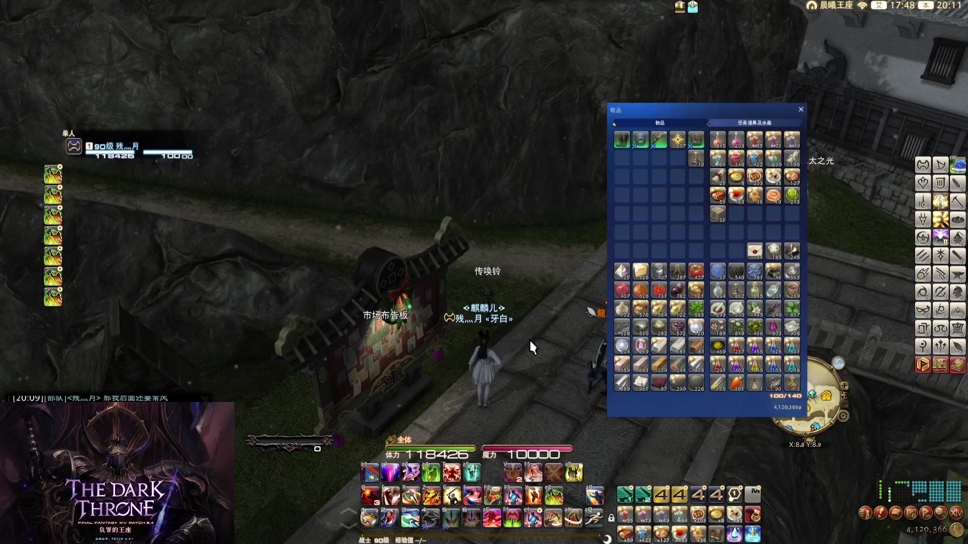 【2024-01-01 19点场】Somnus丶残月：月：真得耐得住寂寞~