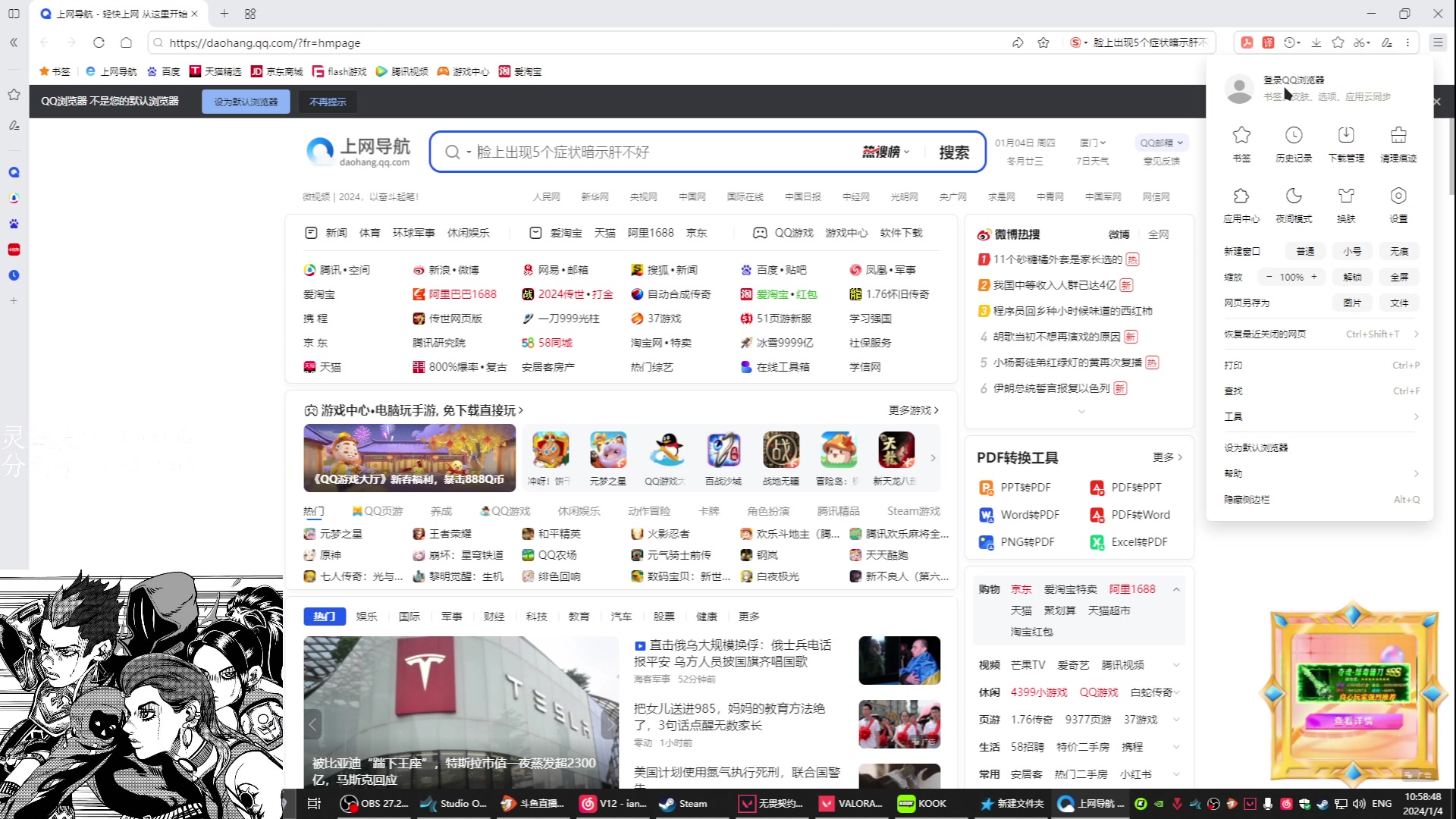 【2024-01-04 10点场】Kiki仔ovo：【k1z】吴婷之神