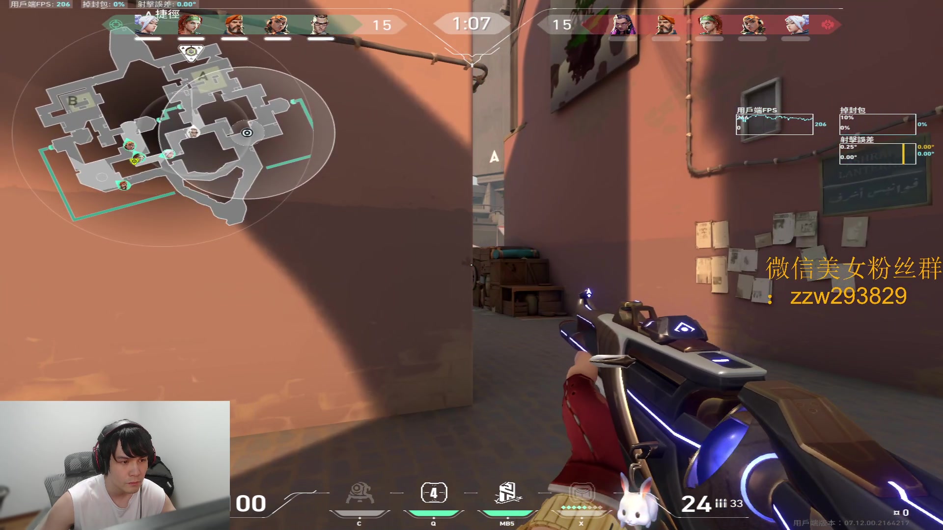 【2024-01-04 04点场】CSGO解说伟伟：Chamber的反向炸鱼